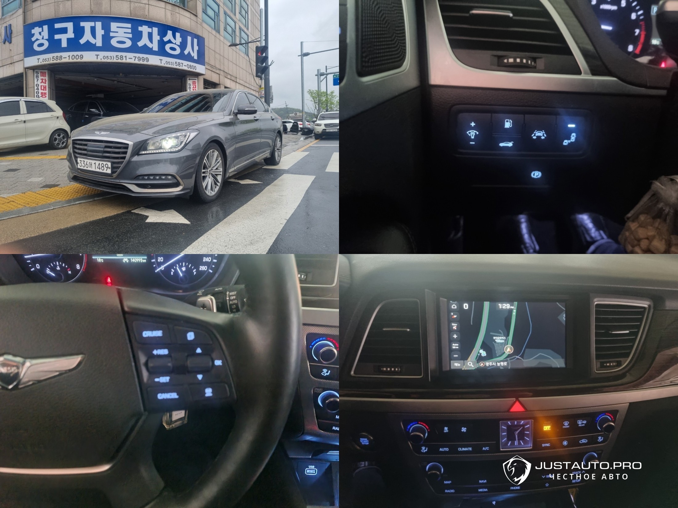 Автомобиль Genesis G80