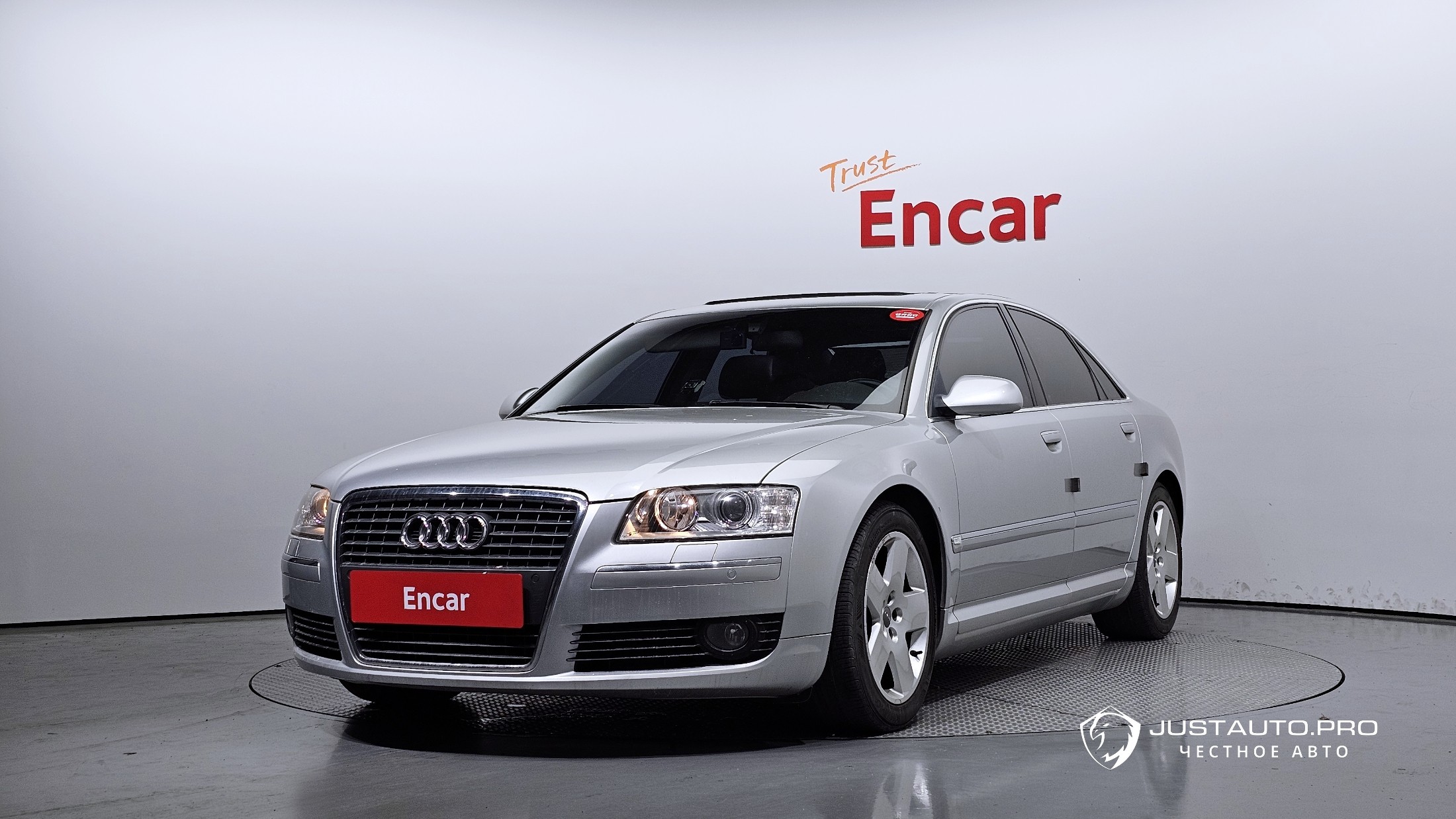 Автомобиль Audi A8