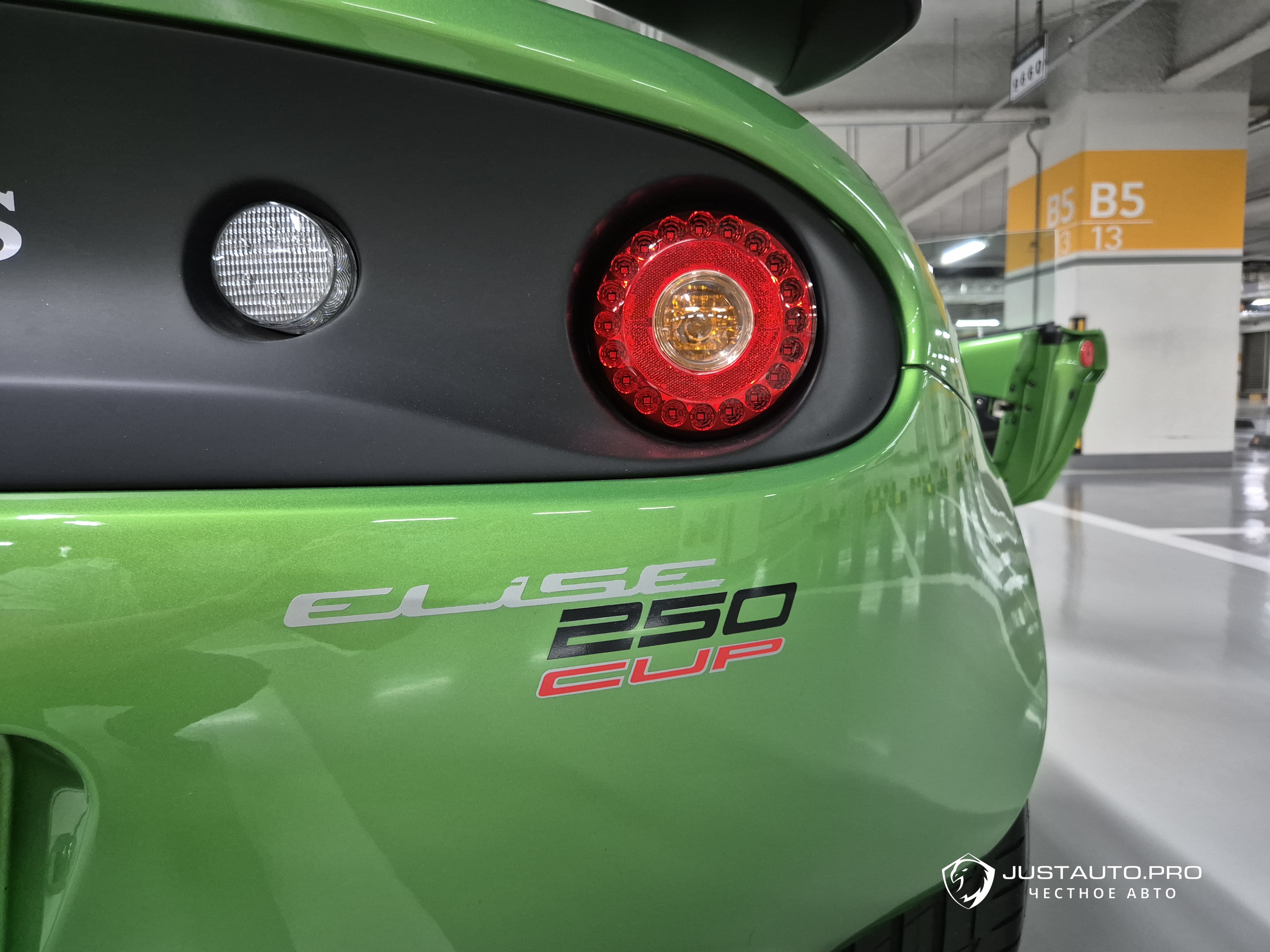Автомобиль Lotus Elise