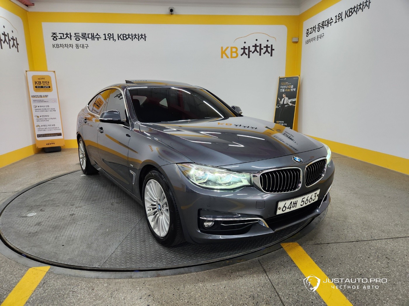 Автомобиль BMW Gran Turismo