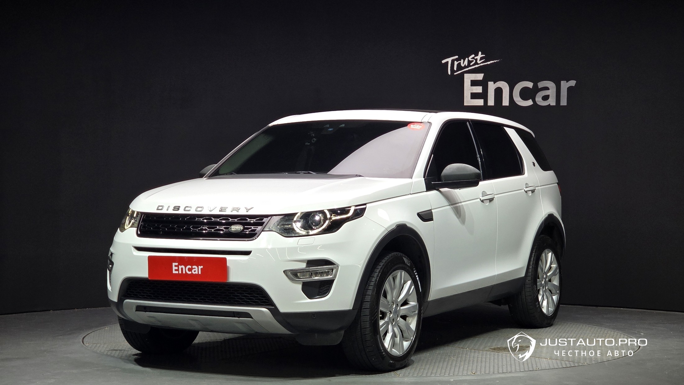 Автомобиль Land Rover Discovery Sport