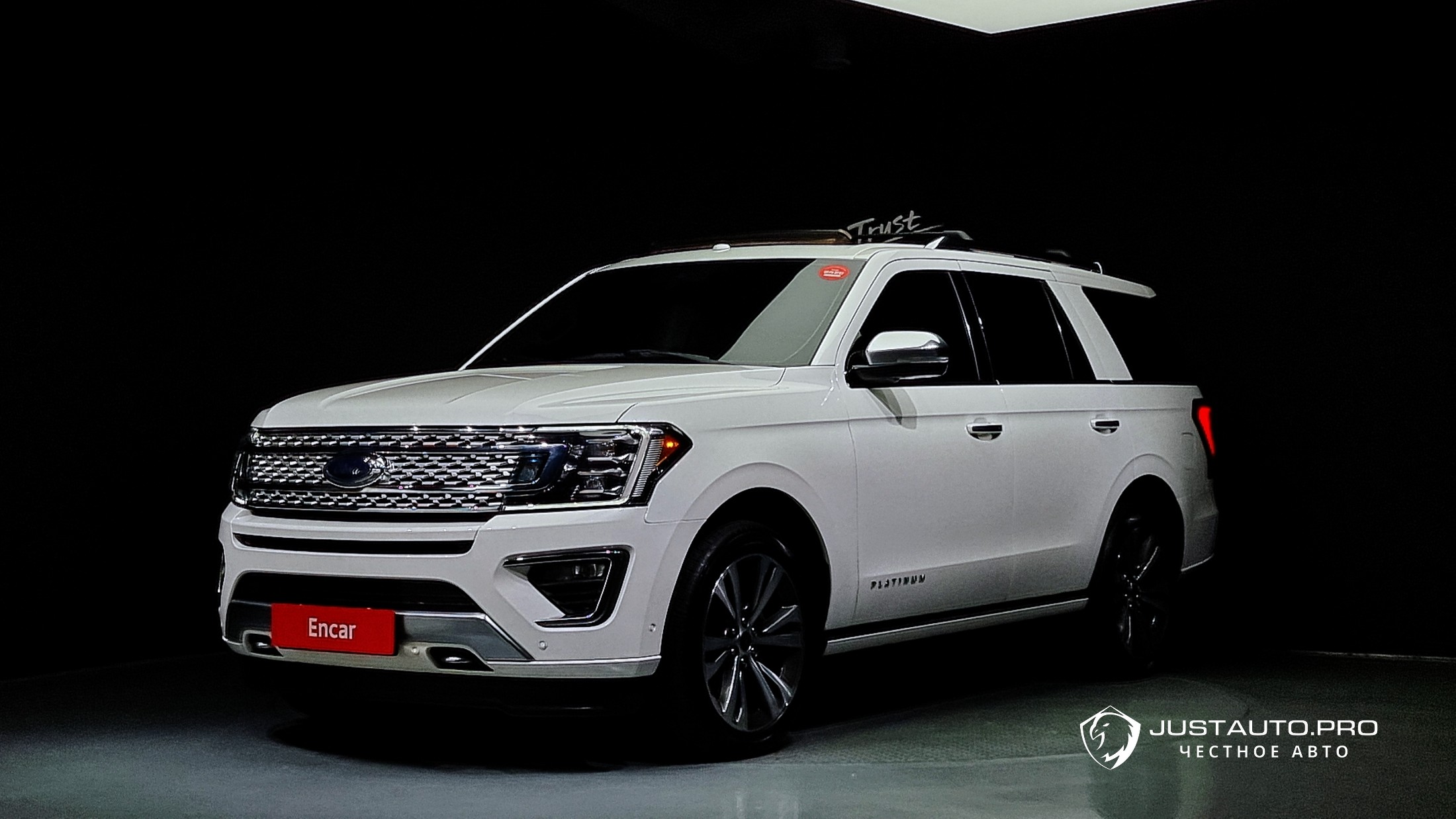 Автомобиль Ford Expedition
