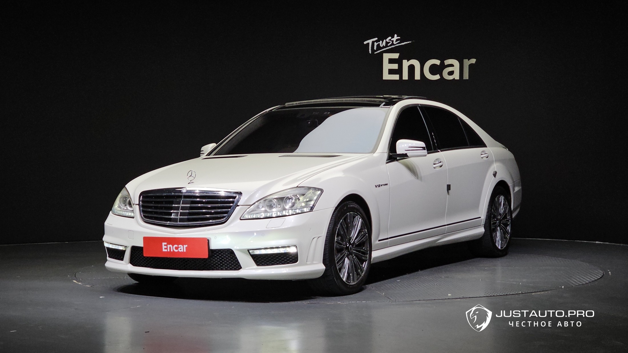 Автомобиль Mercedes-Benz S-Class