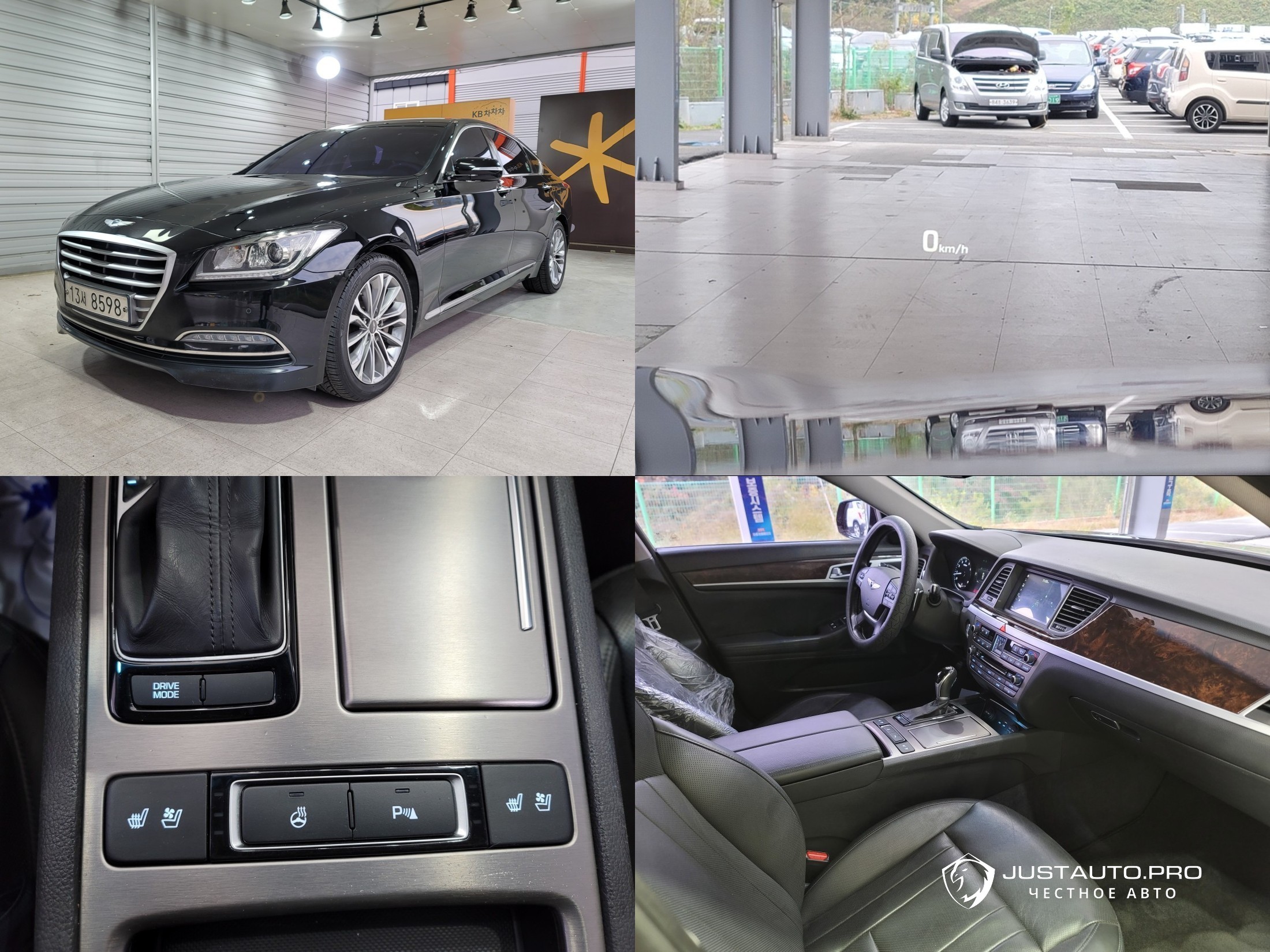 Автомобиль Hyundai Genesis