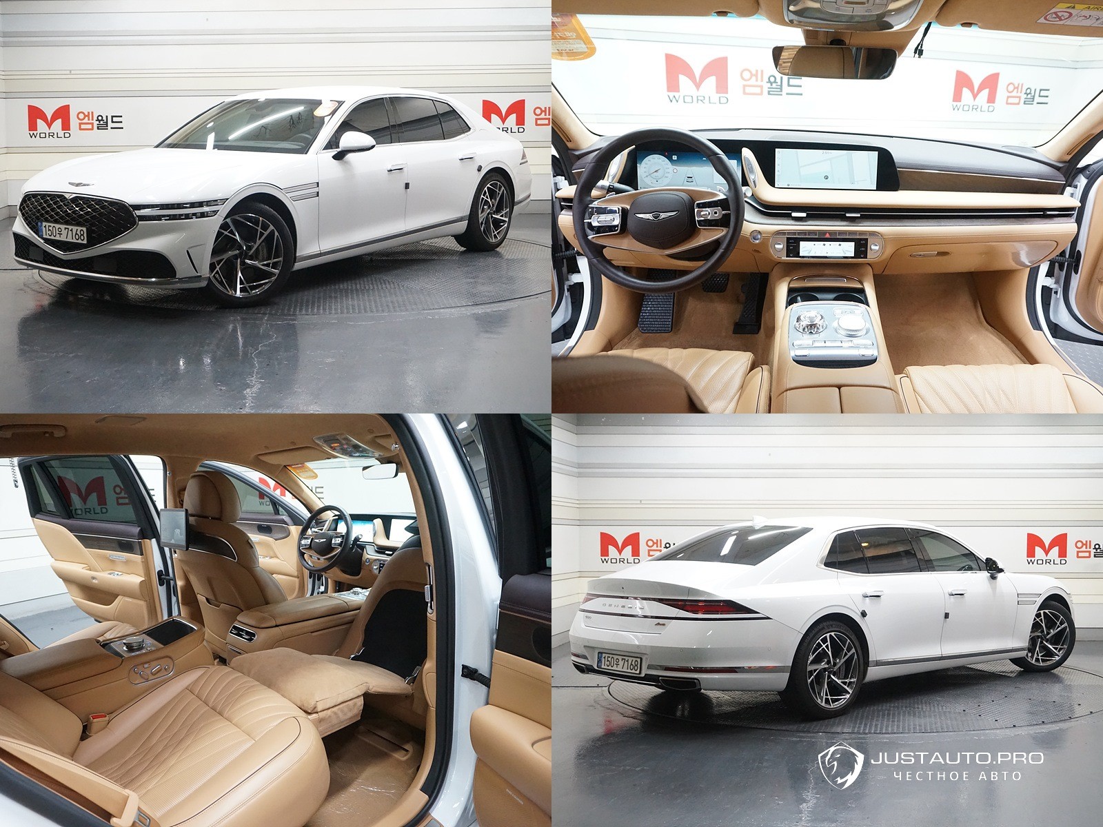 Автомобиль Genesis G90