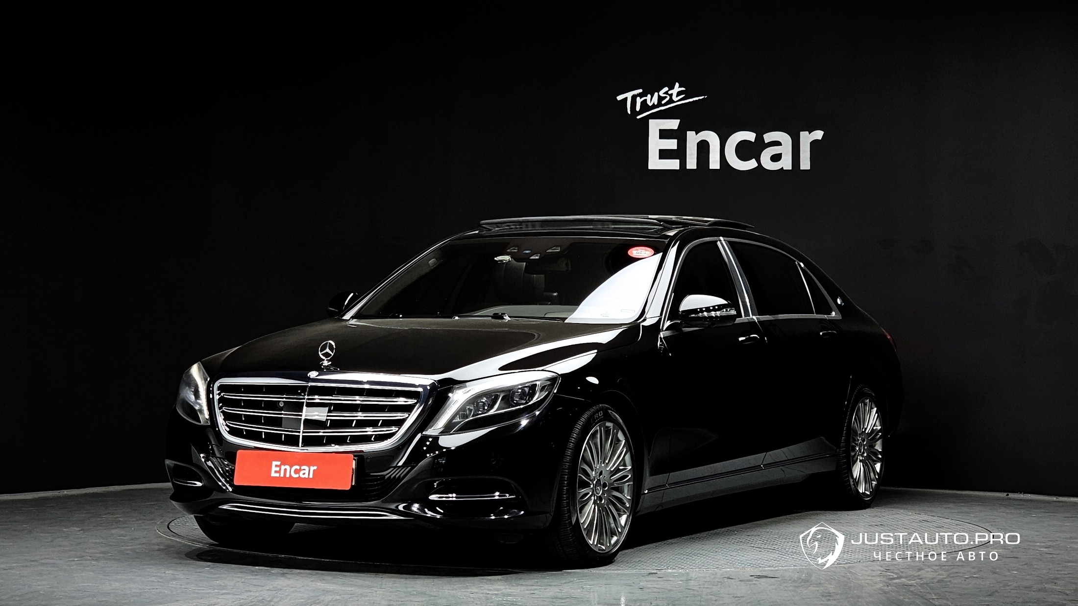 Автомобиль Mercedes-Benz S-Class