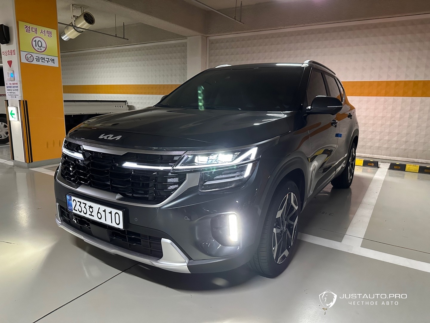 Автомобиль Kia Seltos