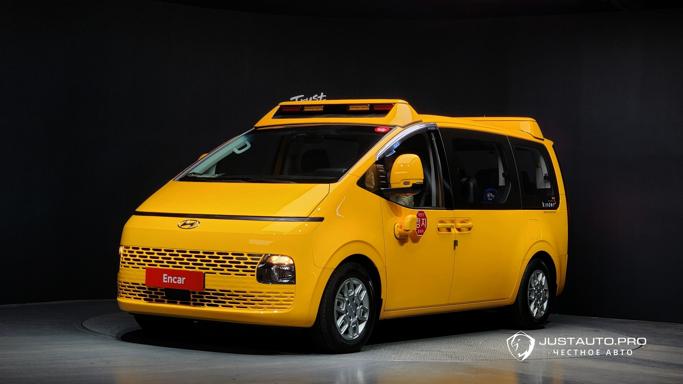 Автомобиль Hyundai Staria