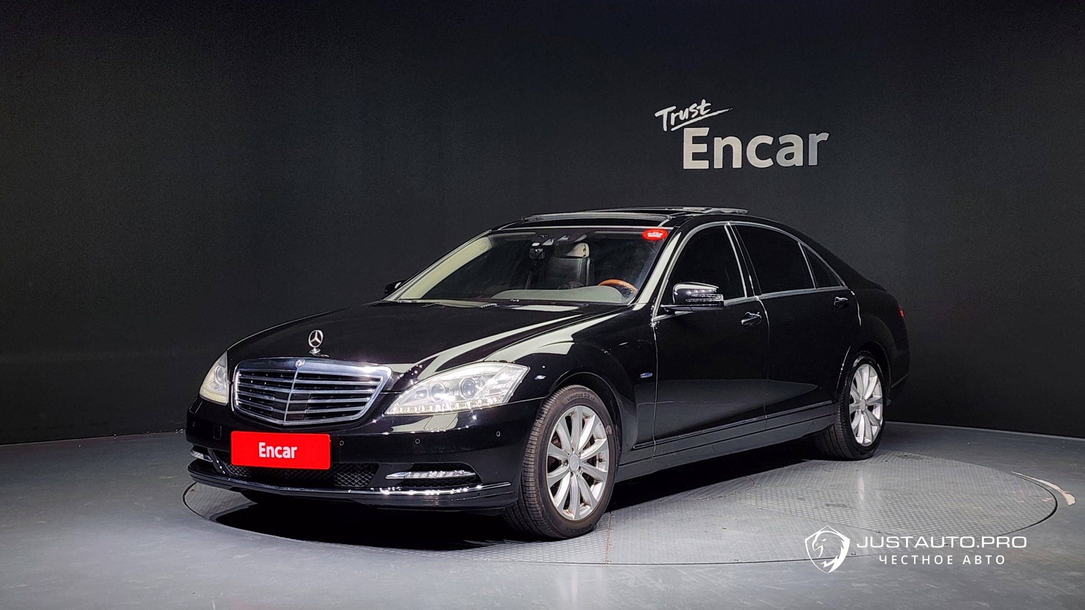 Автомобиль Mercedes-Benz S-Class