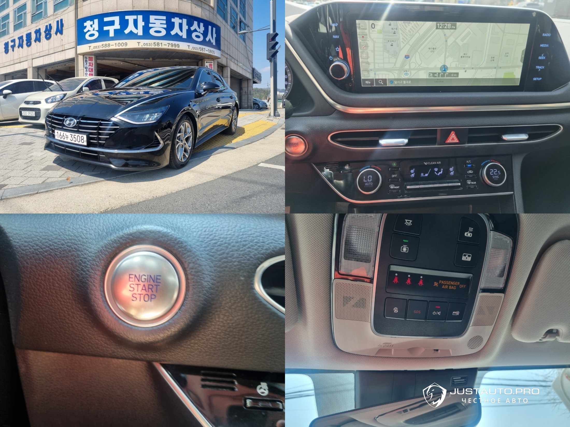 Автомобиль Hyundai Sonata