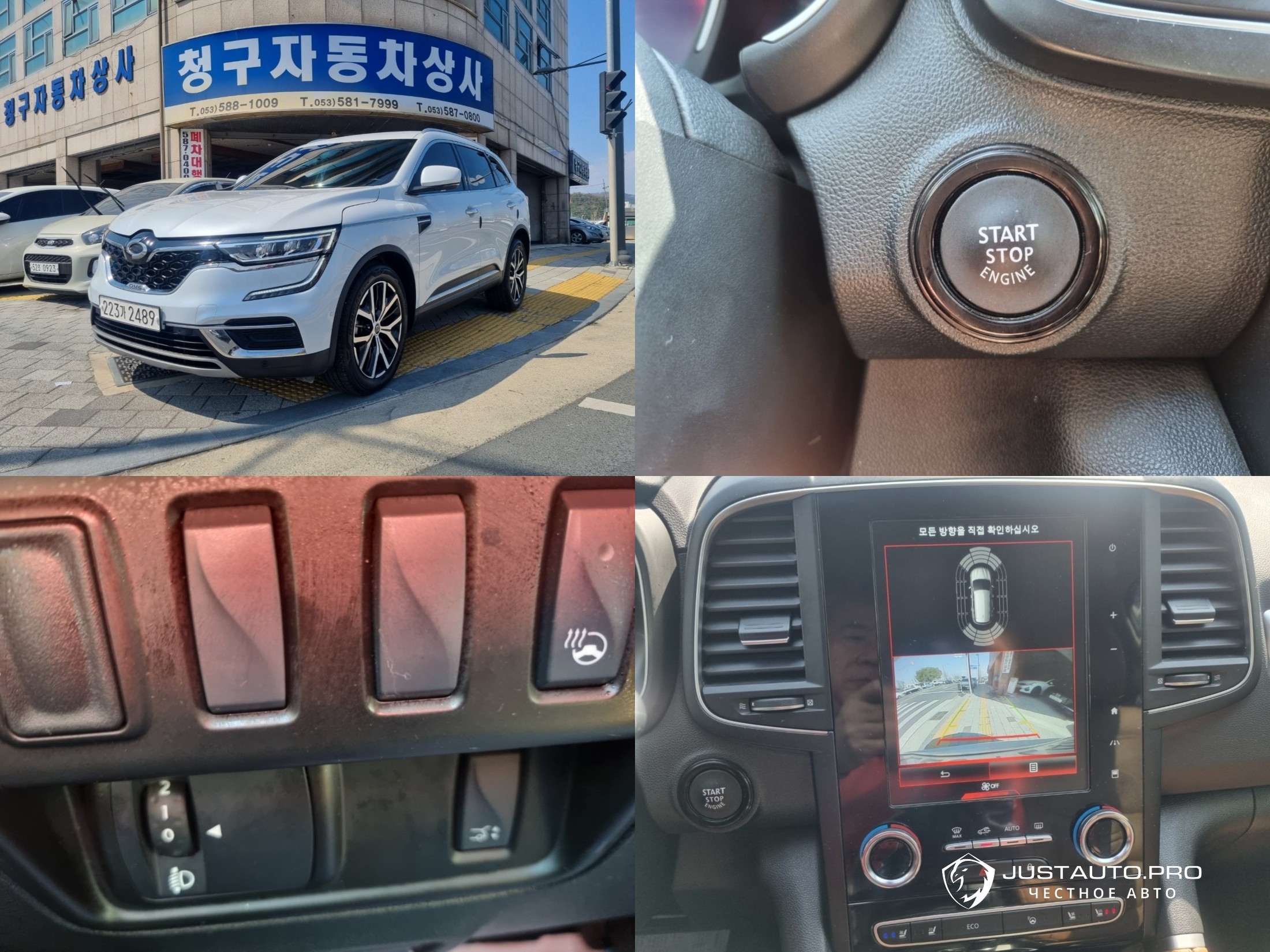 Автомобиль Renault-KoreaSamsung QM6
