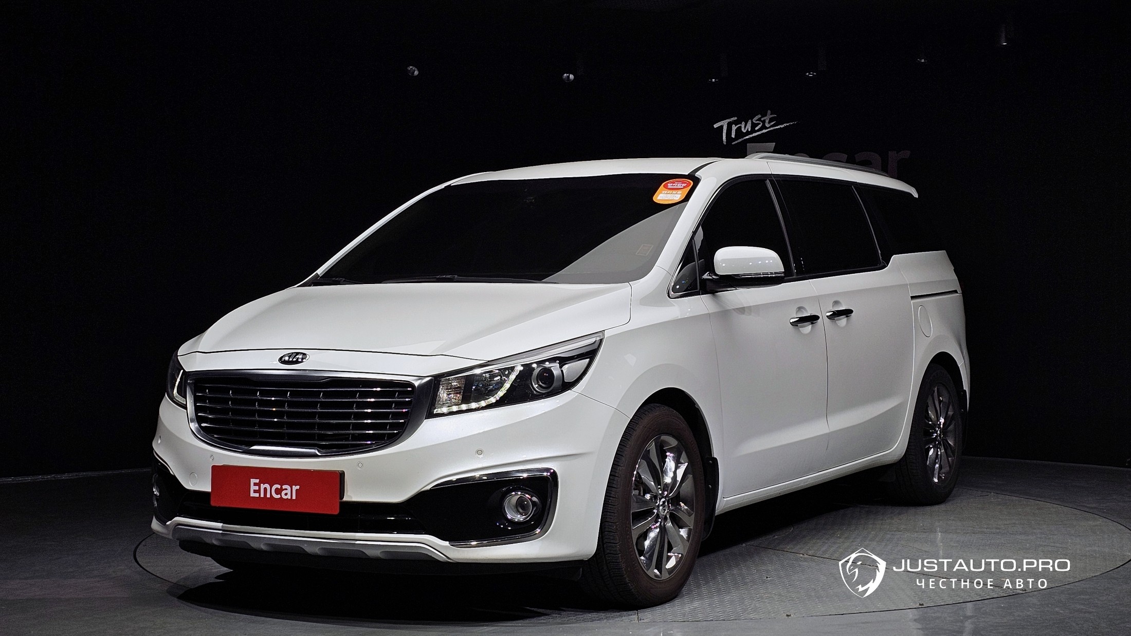 Автомобиль Kia Canival