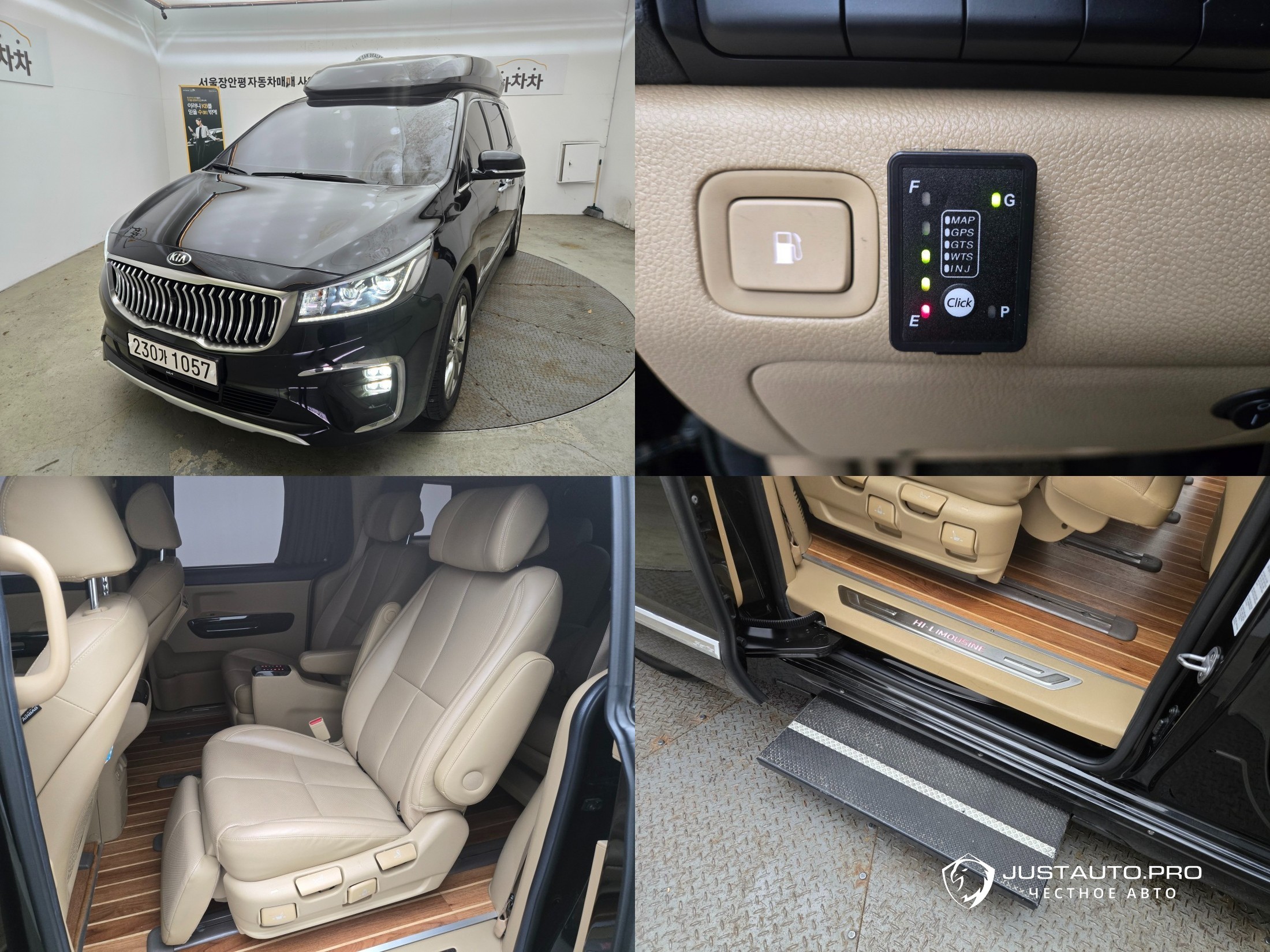 Автомобиль Kia Canival