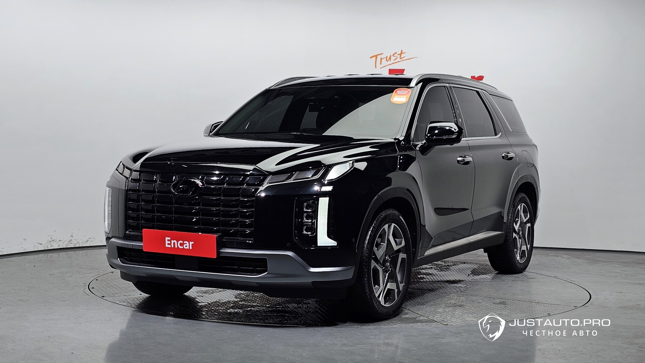 Автомобиль Hyundai Palisade