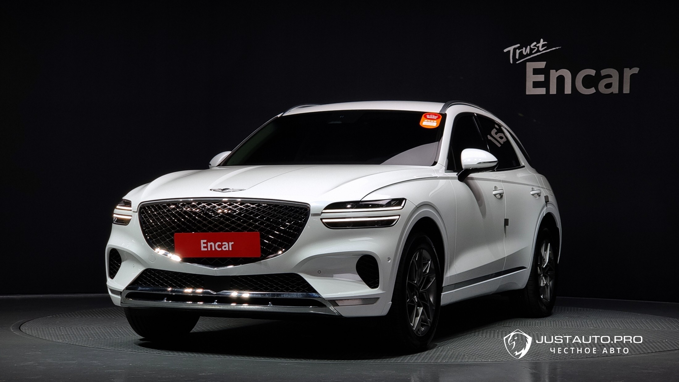 Автомобиль Genesis GV70