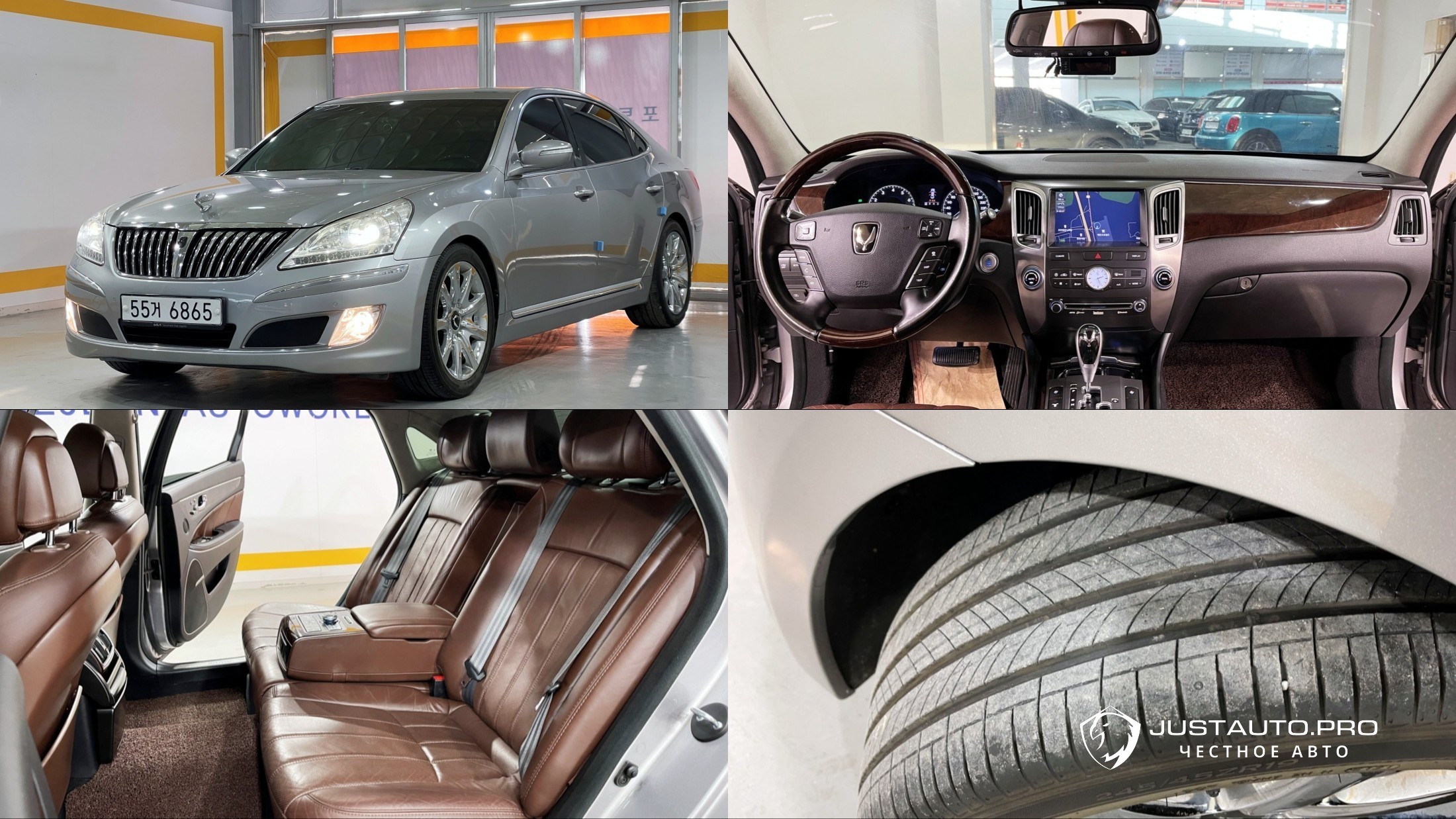 Автомобиль Hyundai Equus