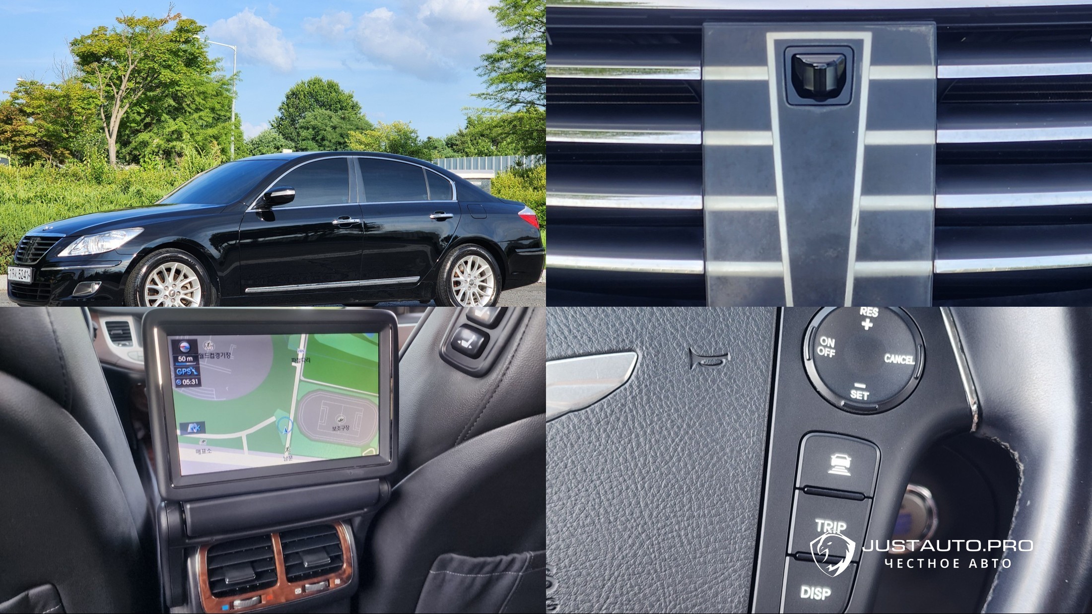 Автомобиль Hyundai Genesis