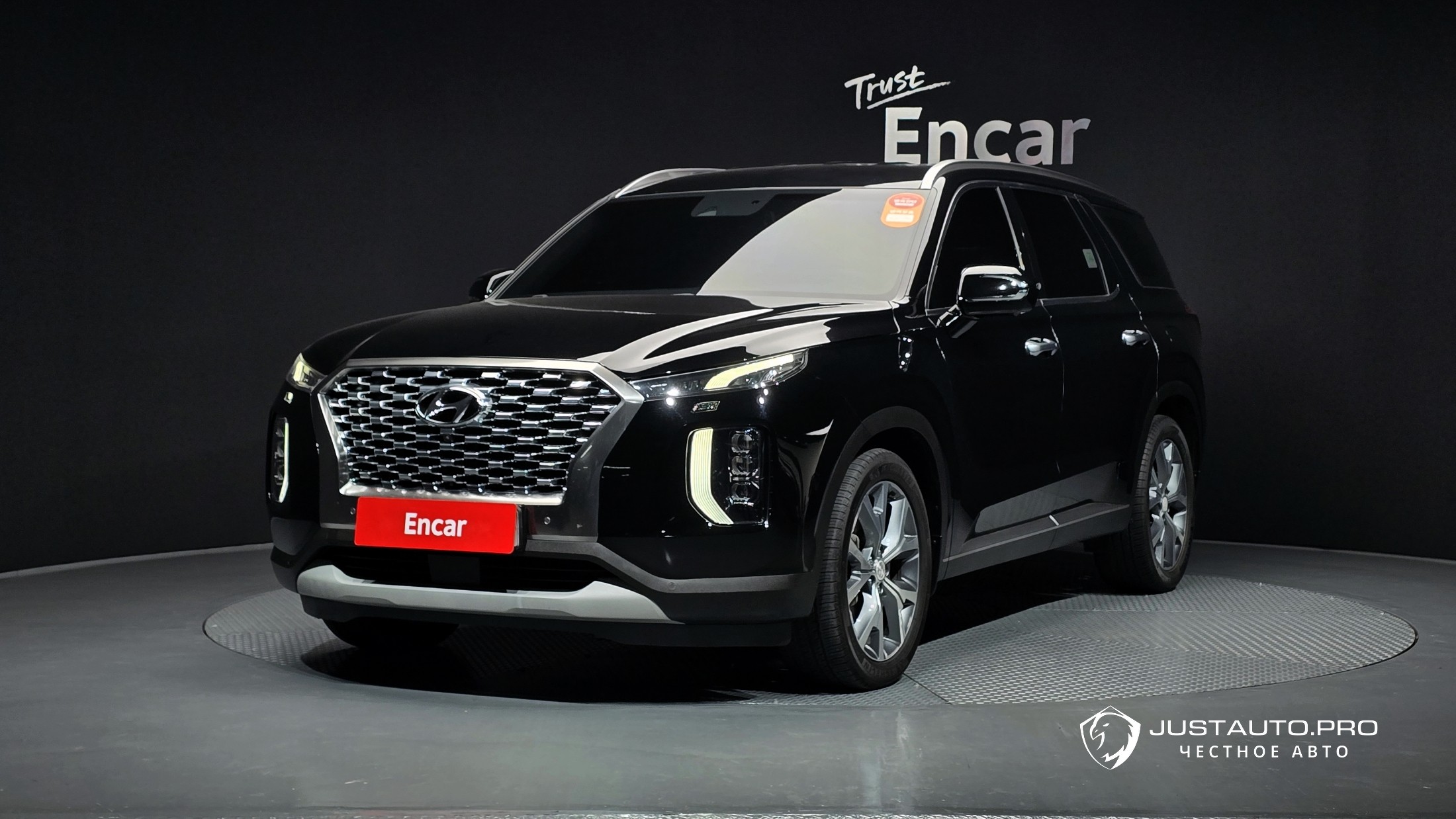 Автомобиль Hyundai Palisade