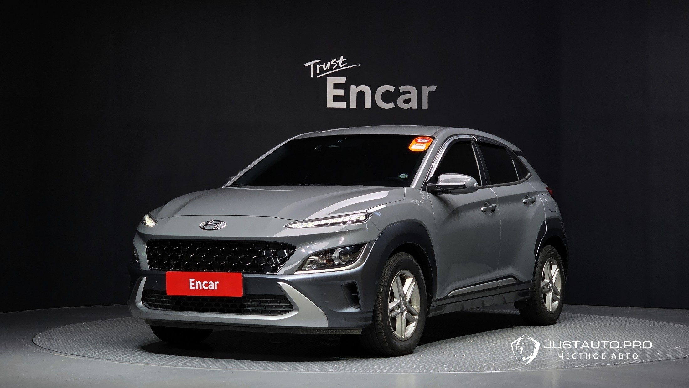 Автомобиль Hyundai Kona