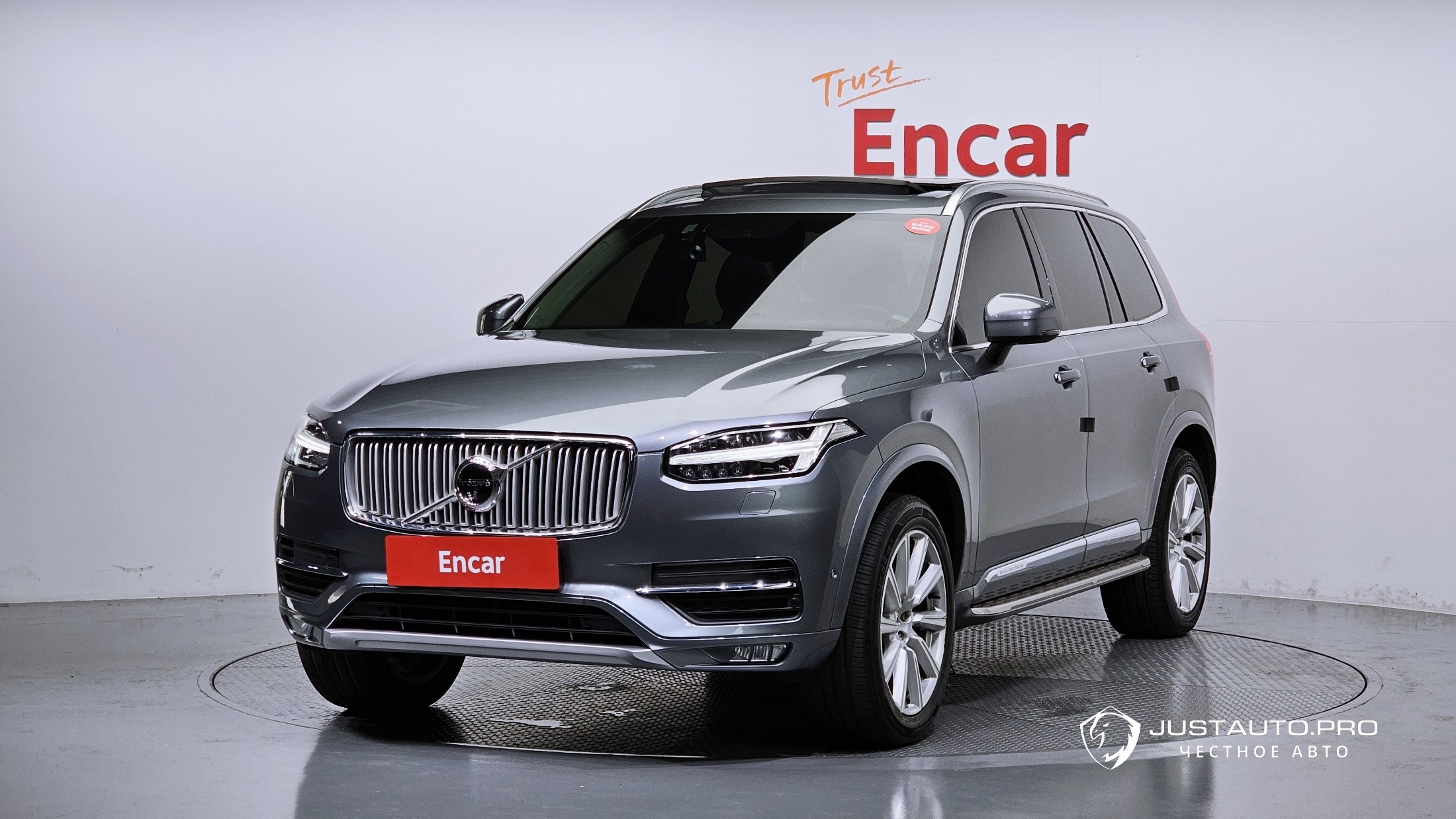 Автомобиль Volvo XC90