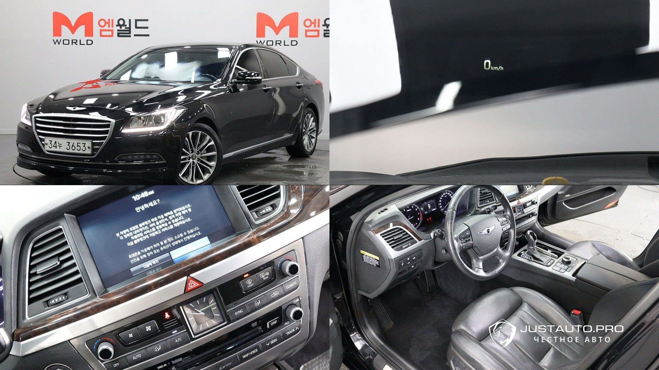 Автомобиль Hyundai Genesis