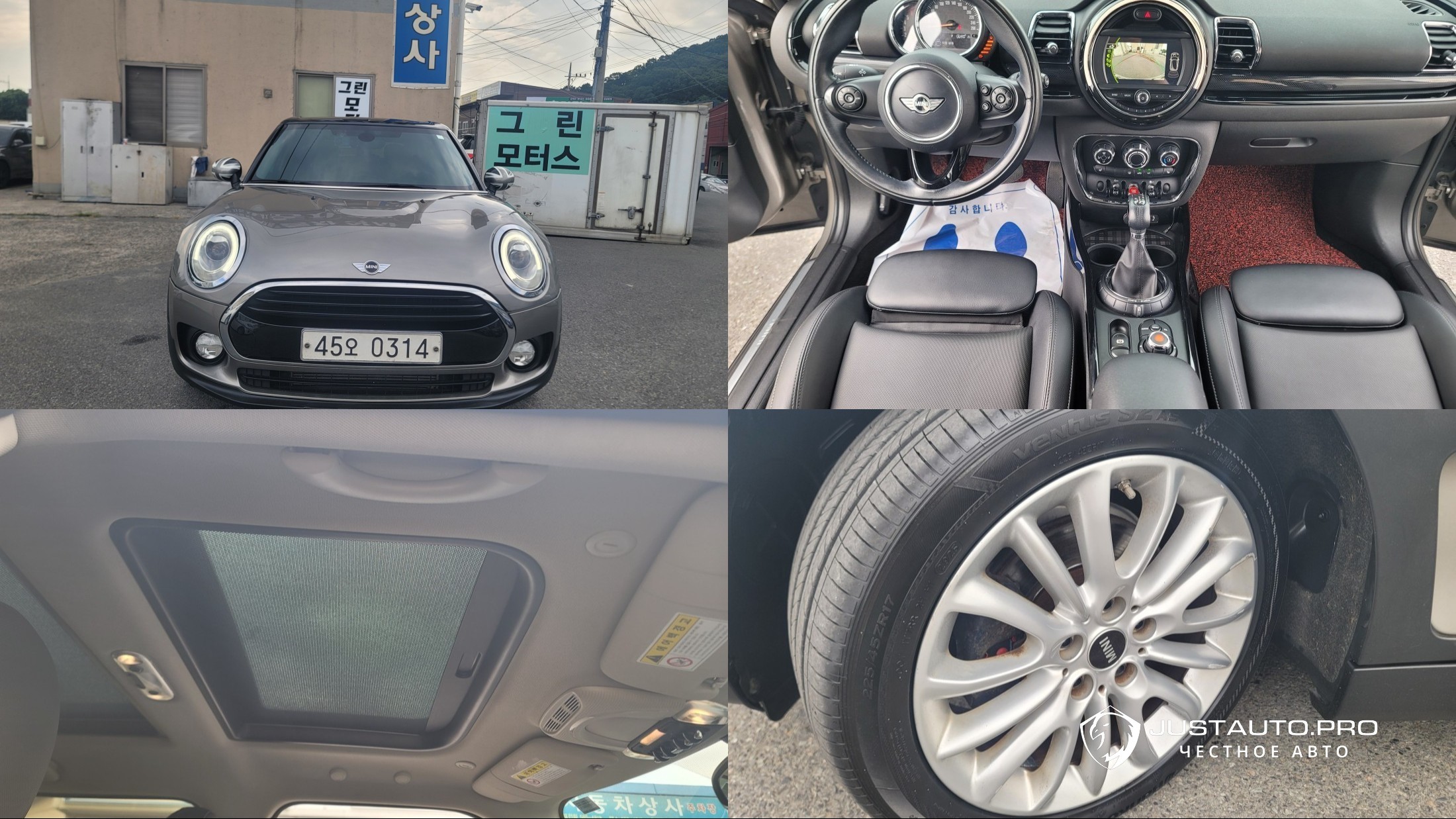 Автомобиль Mini Clubman