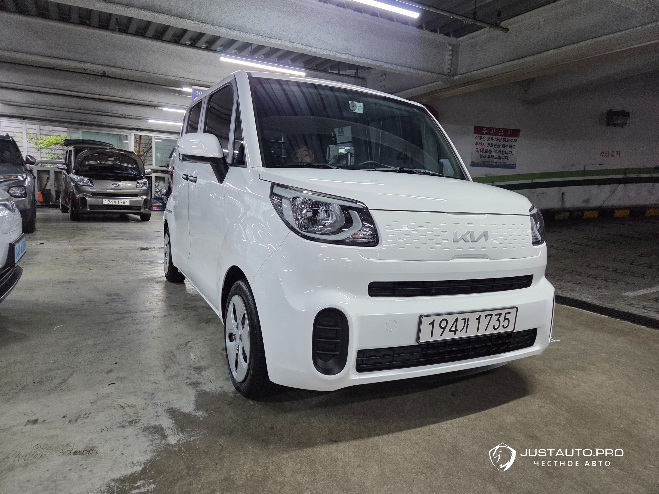 Автомобиль Kia RAY