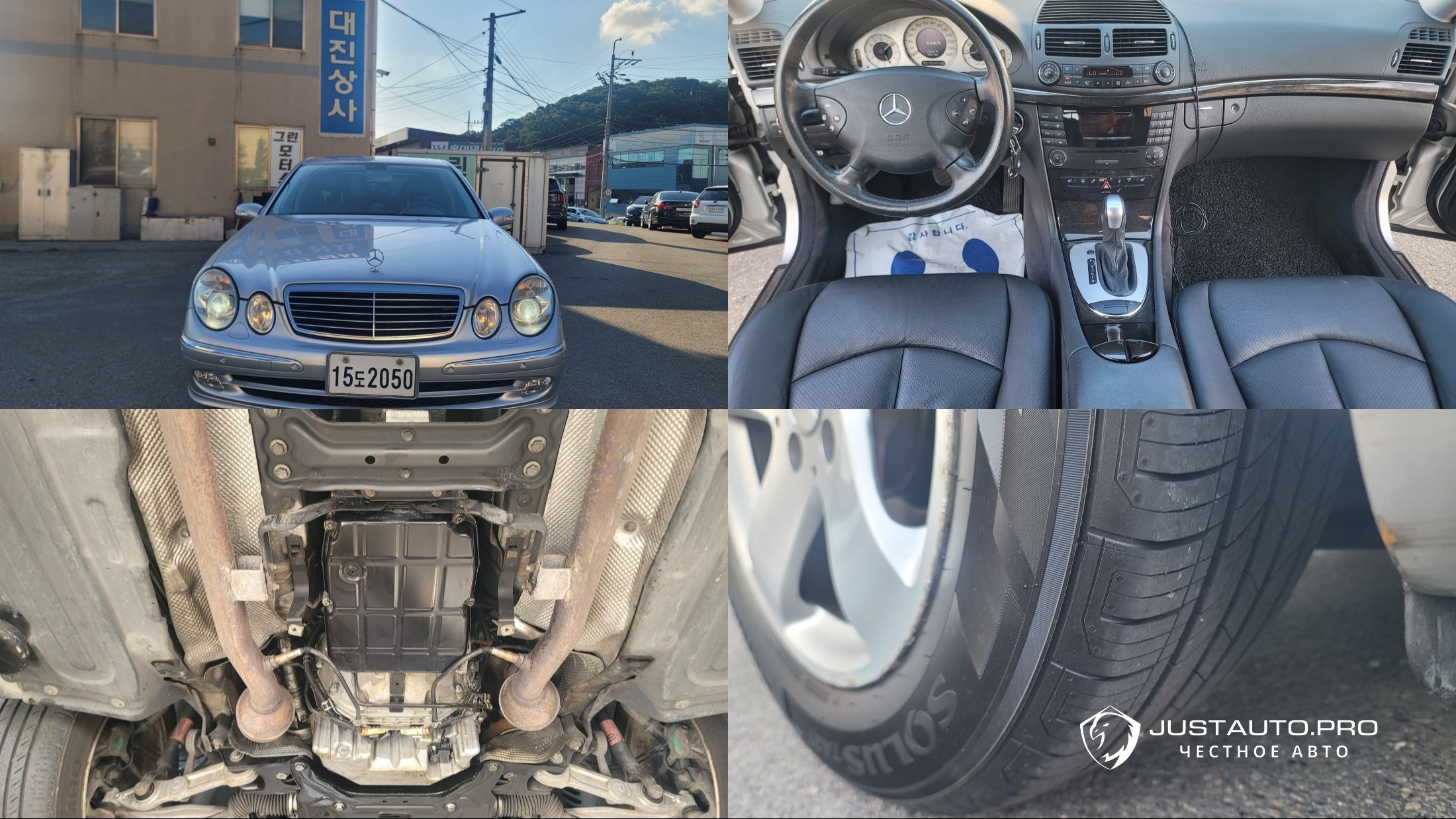 Автомобиль Mercedes-Benz E-Class