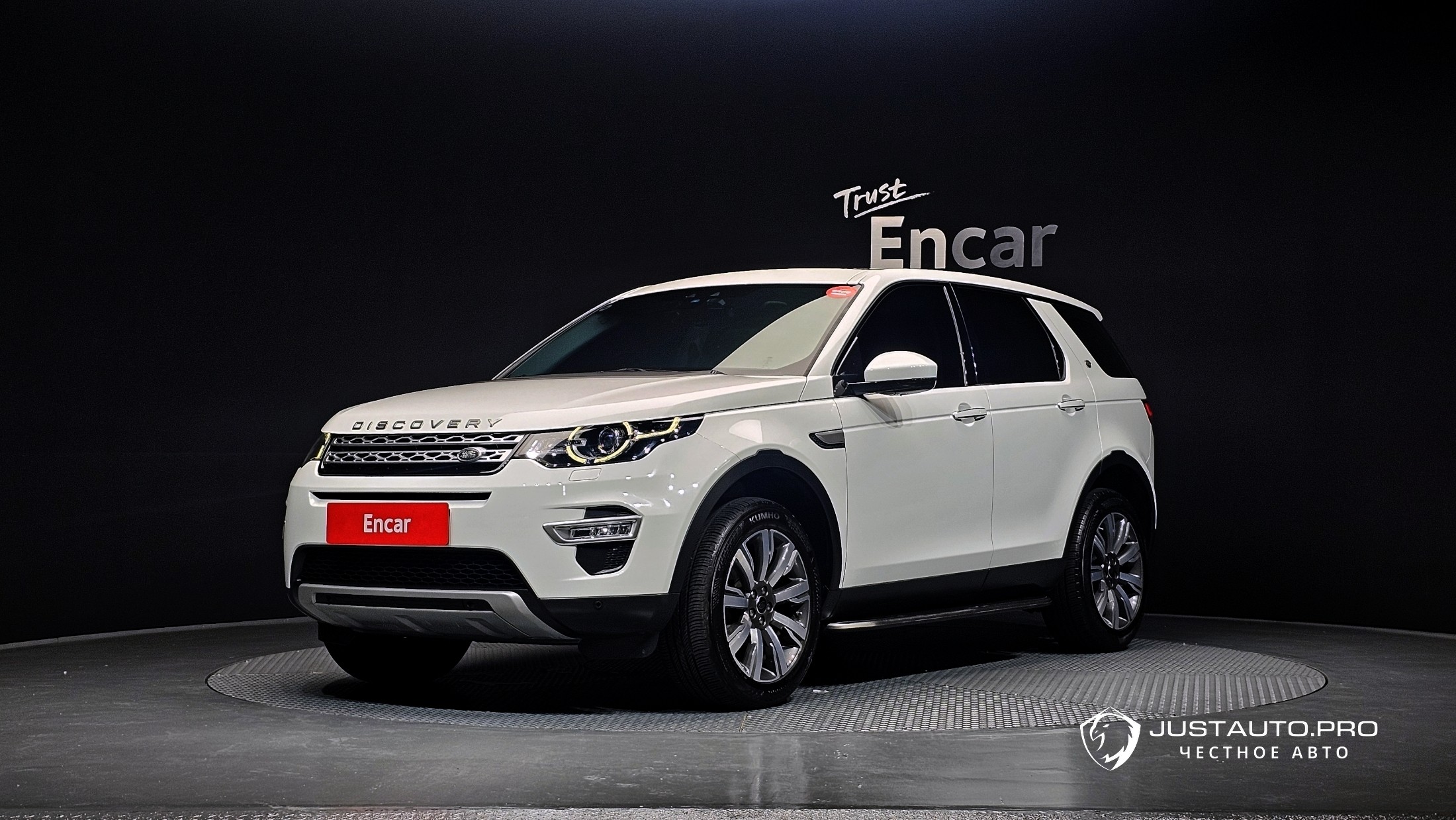 Автомобиль Land Rover Discovery Sport