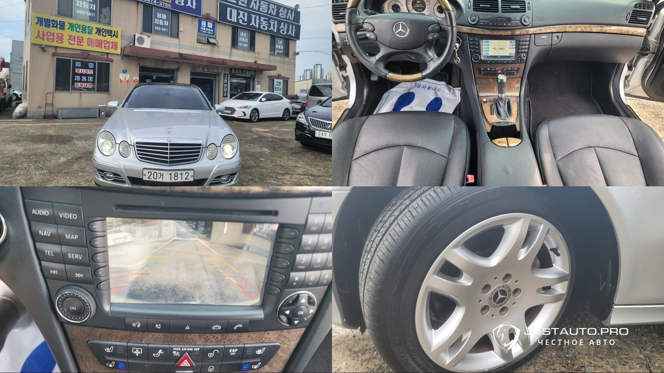 Автомобиль Mercedes-Benz E-Class