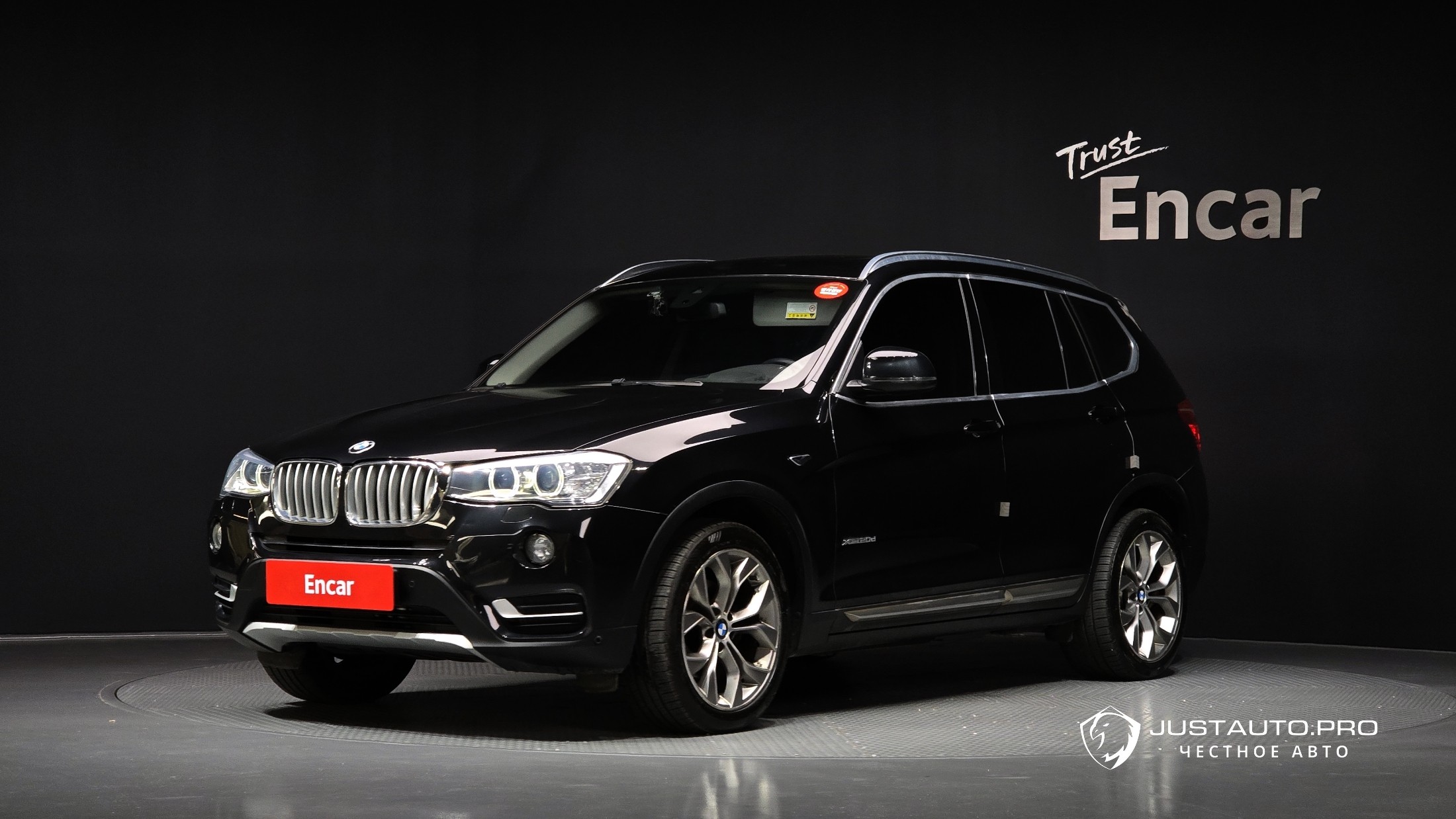 Автомобиль BMW X3