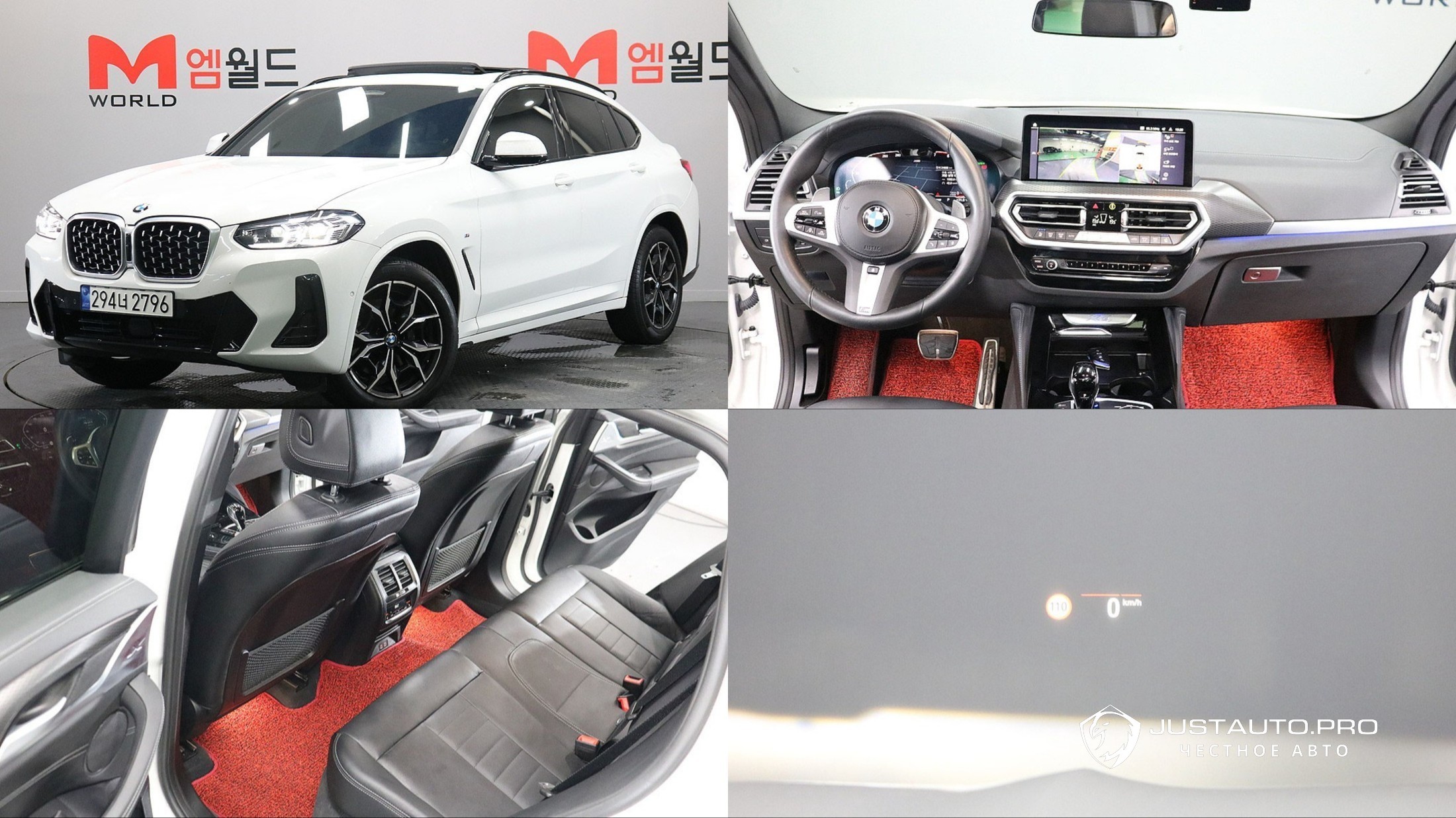Автомобиль BMW X4