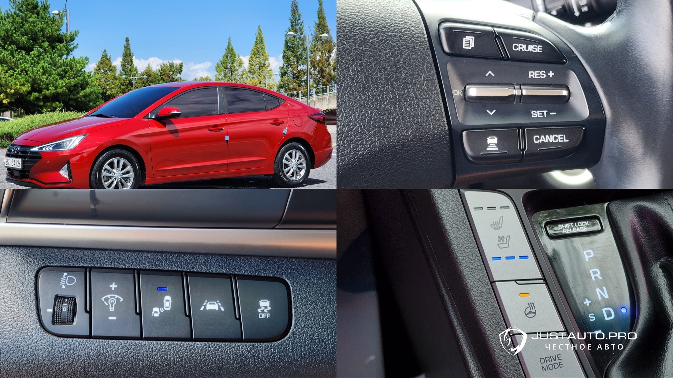 Автомобиль Hyundai AVANTE