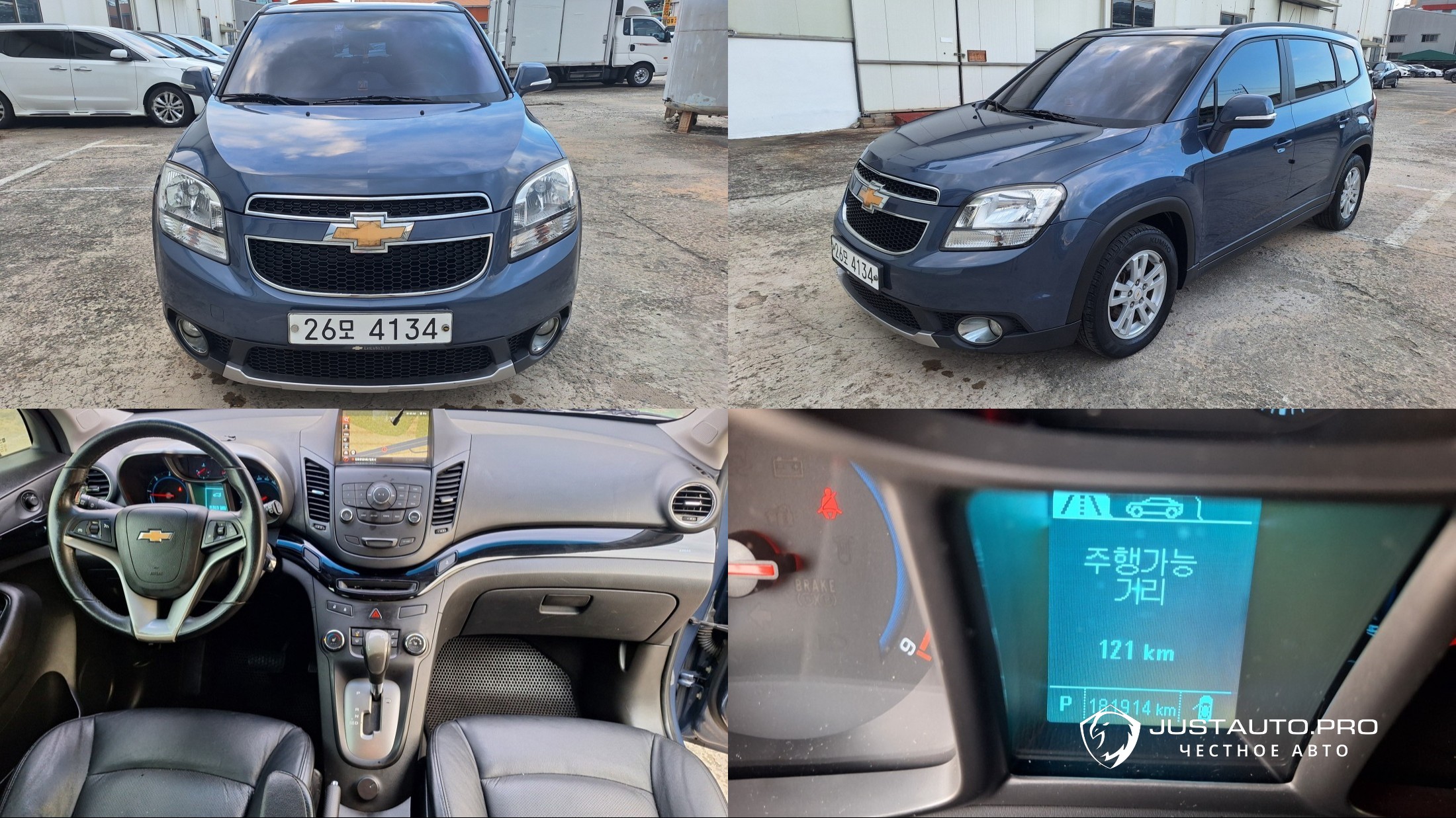 Автомобиль ChevroletGMDaewoo Orlando