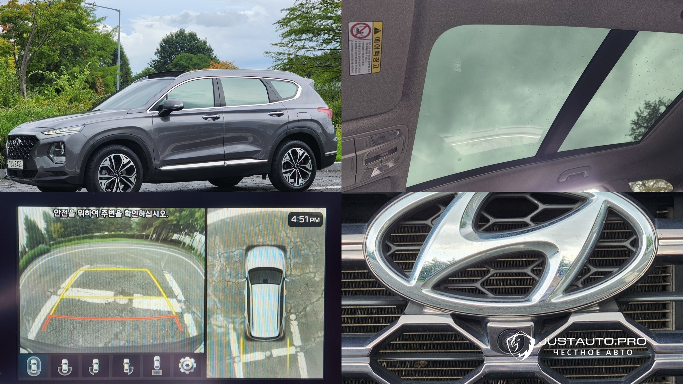 Автомобиль Hyundai Santafe