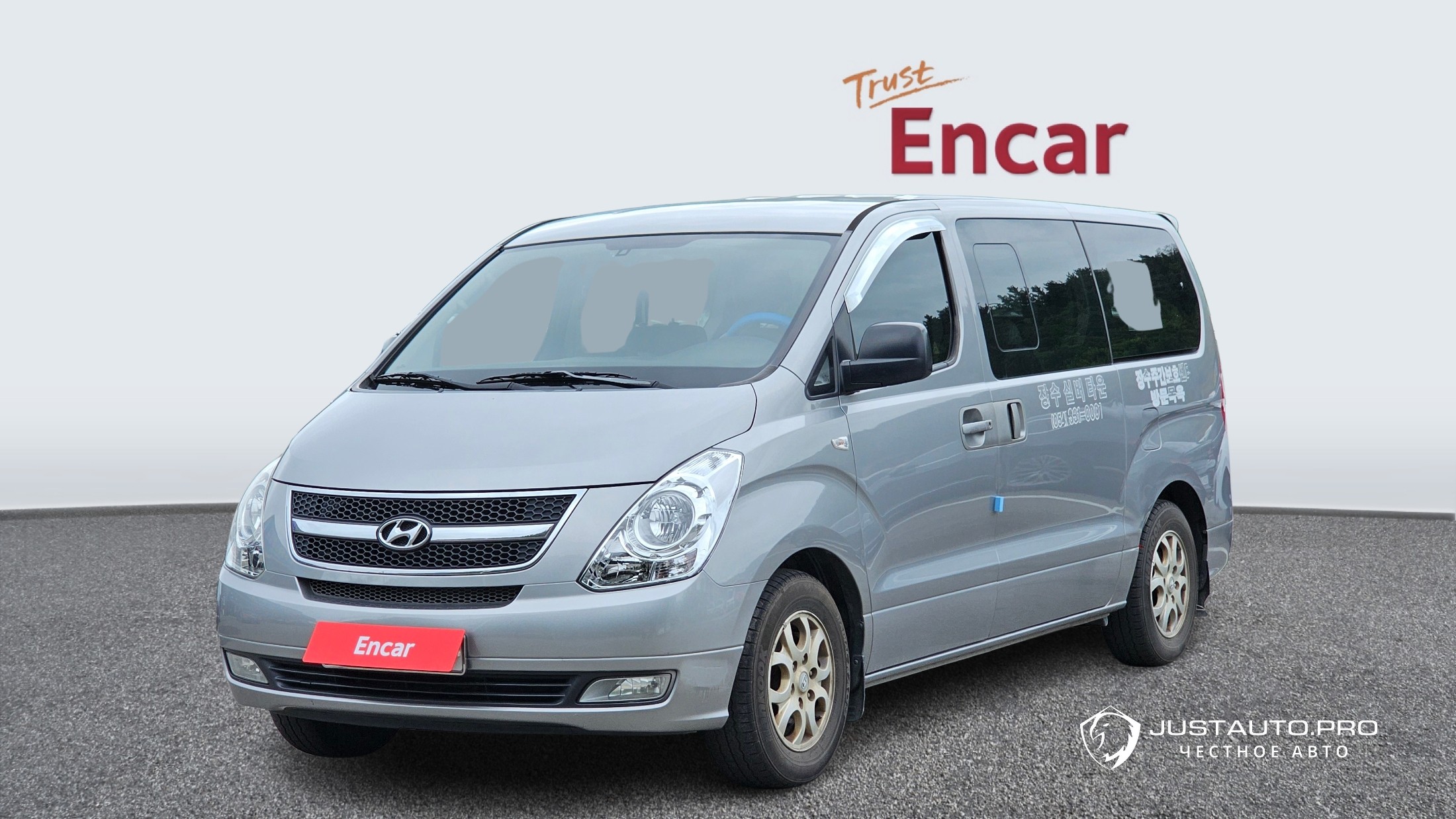 Автомобиль Hyundai Starex