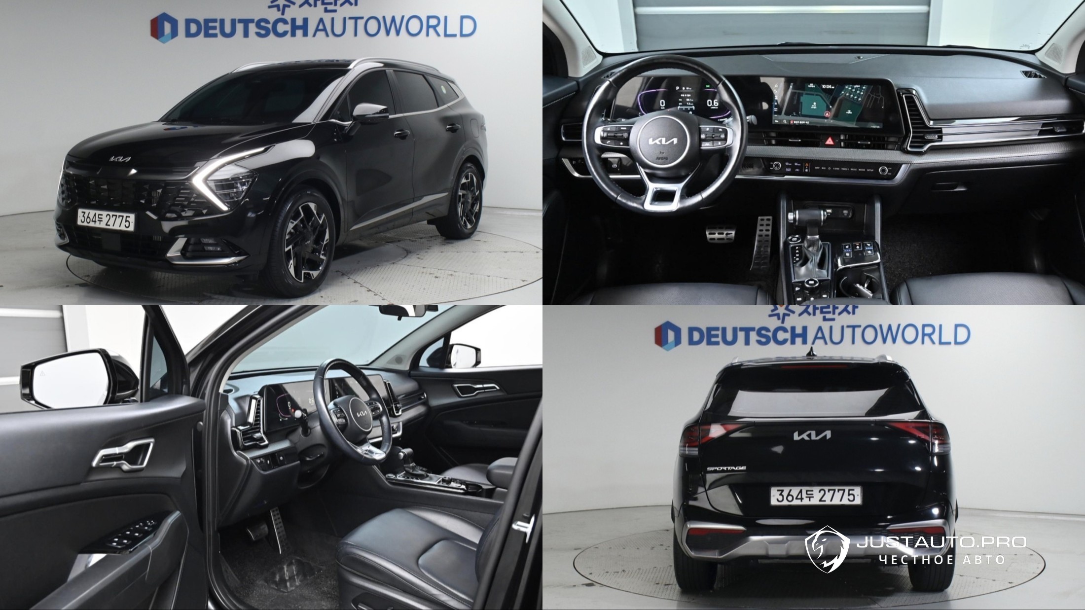 Автомобиль Kia Sportage