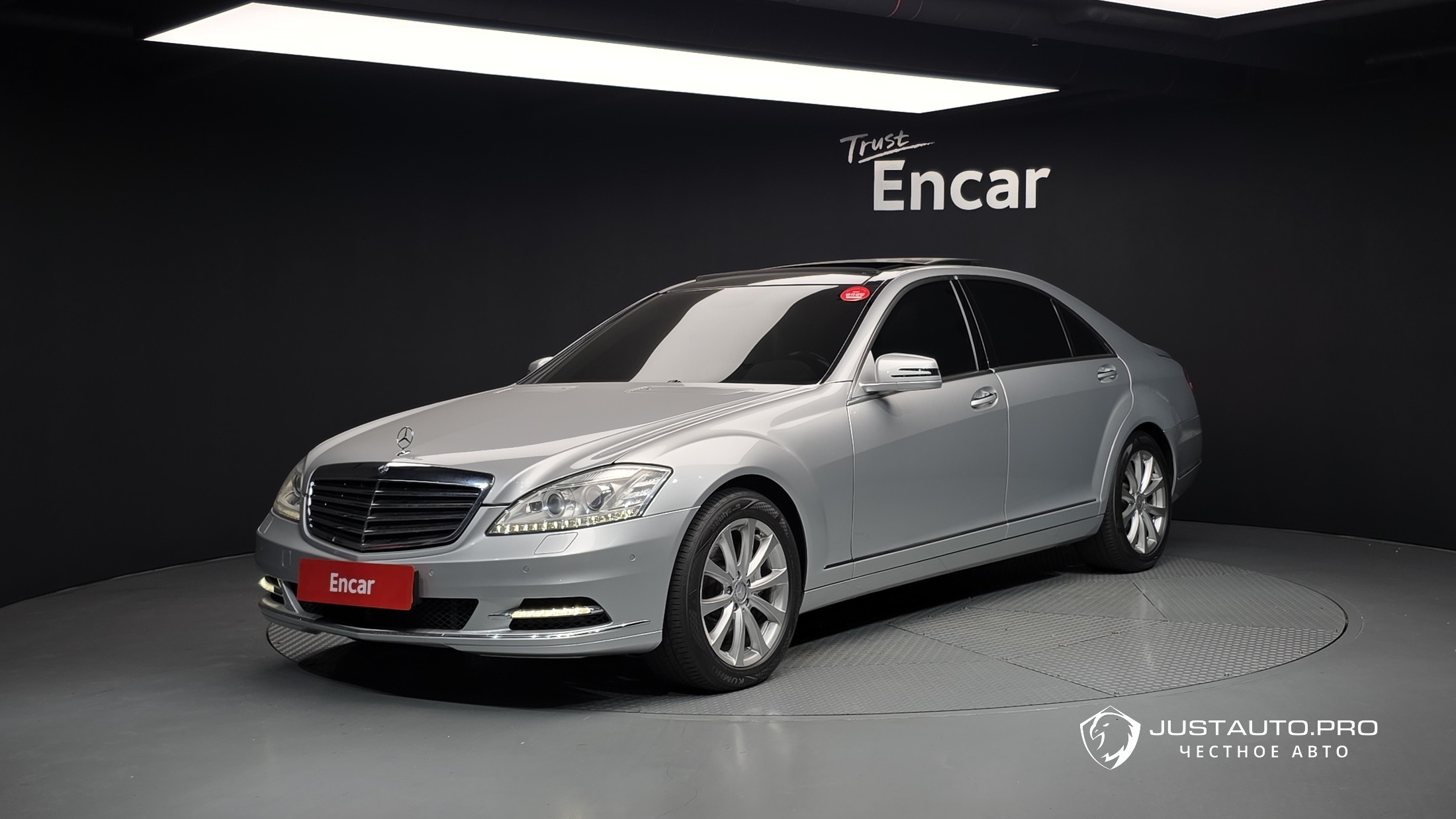 Автомобиль Mercedes-Benz S-Class
