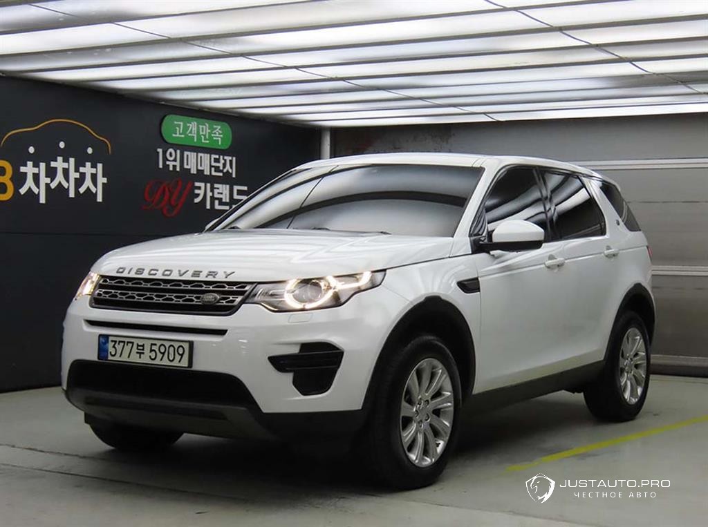 Автомобиль Land Rover Discovery Sport