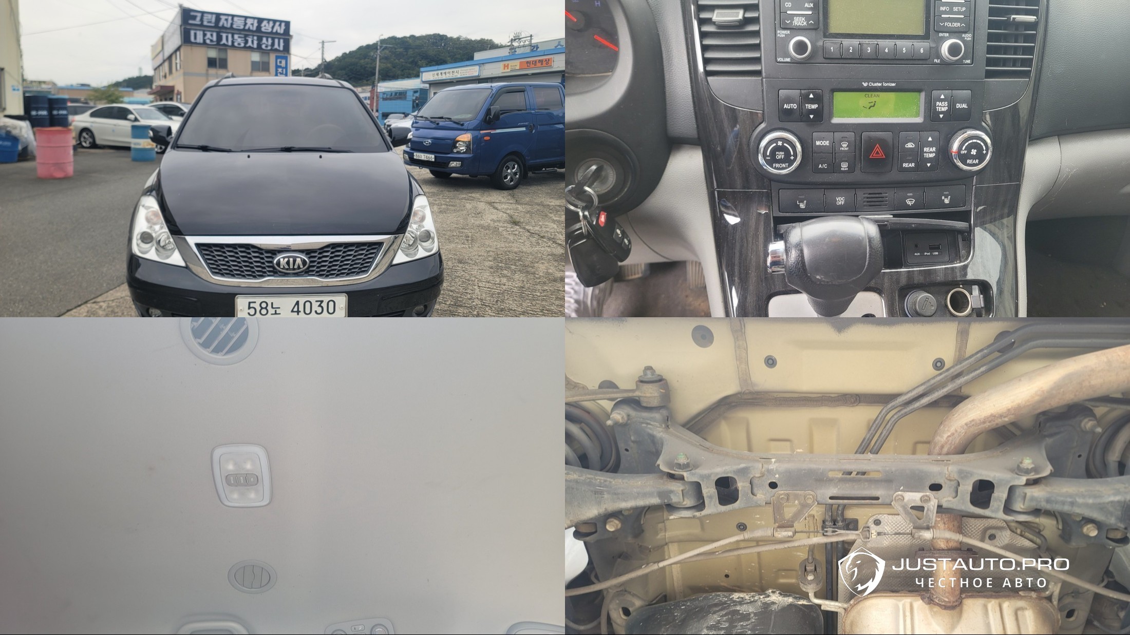 Автомобиль Kia Canival