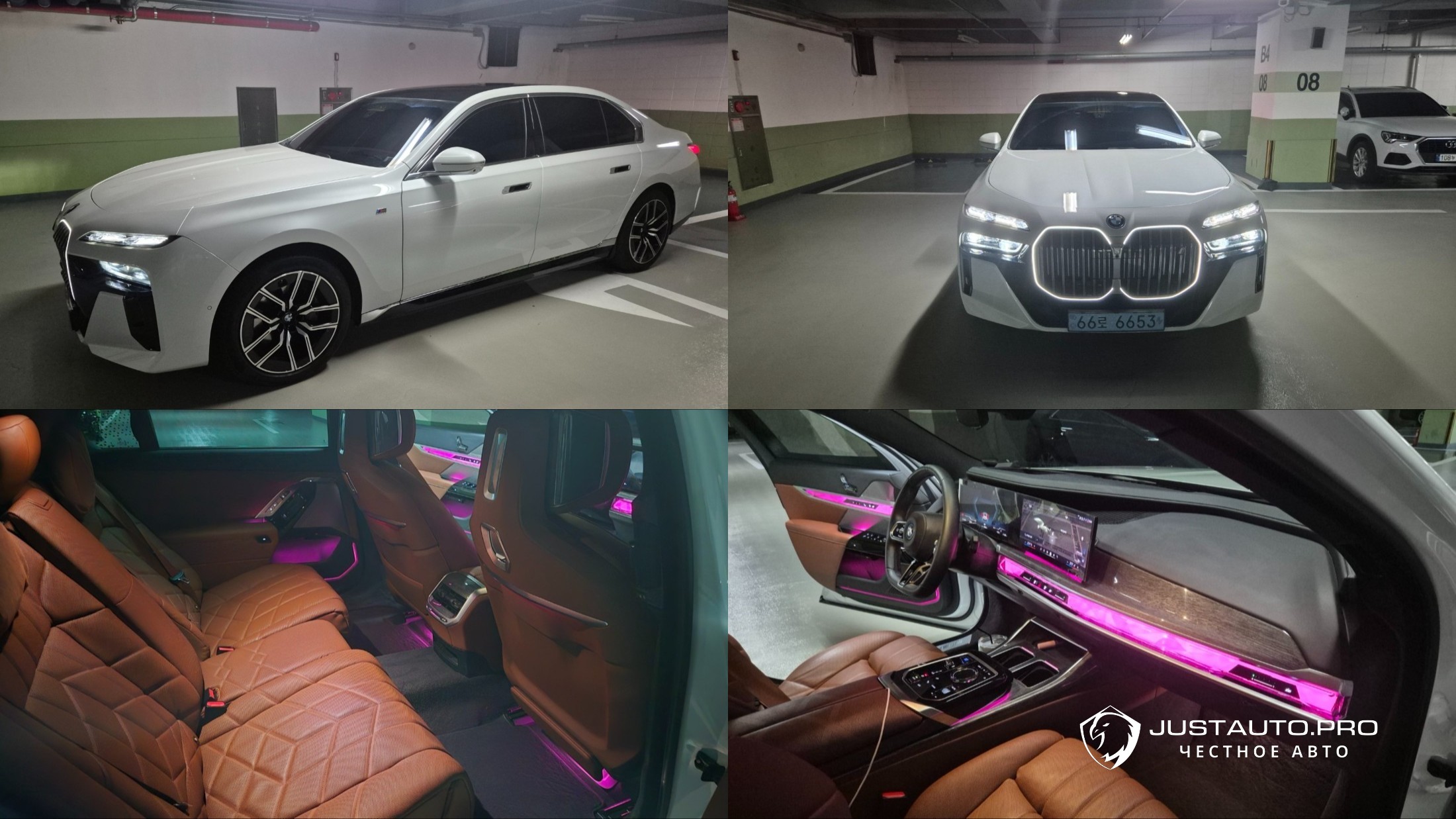 Автомобиль BMW i7