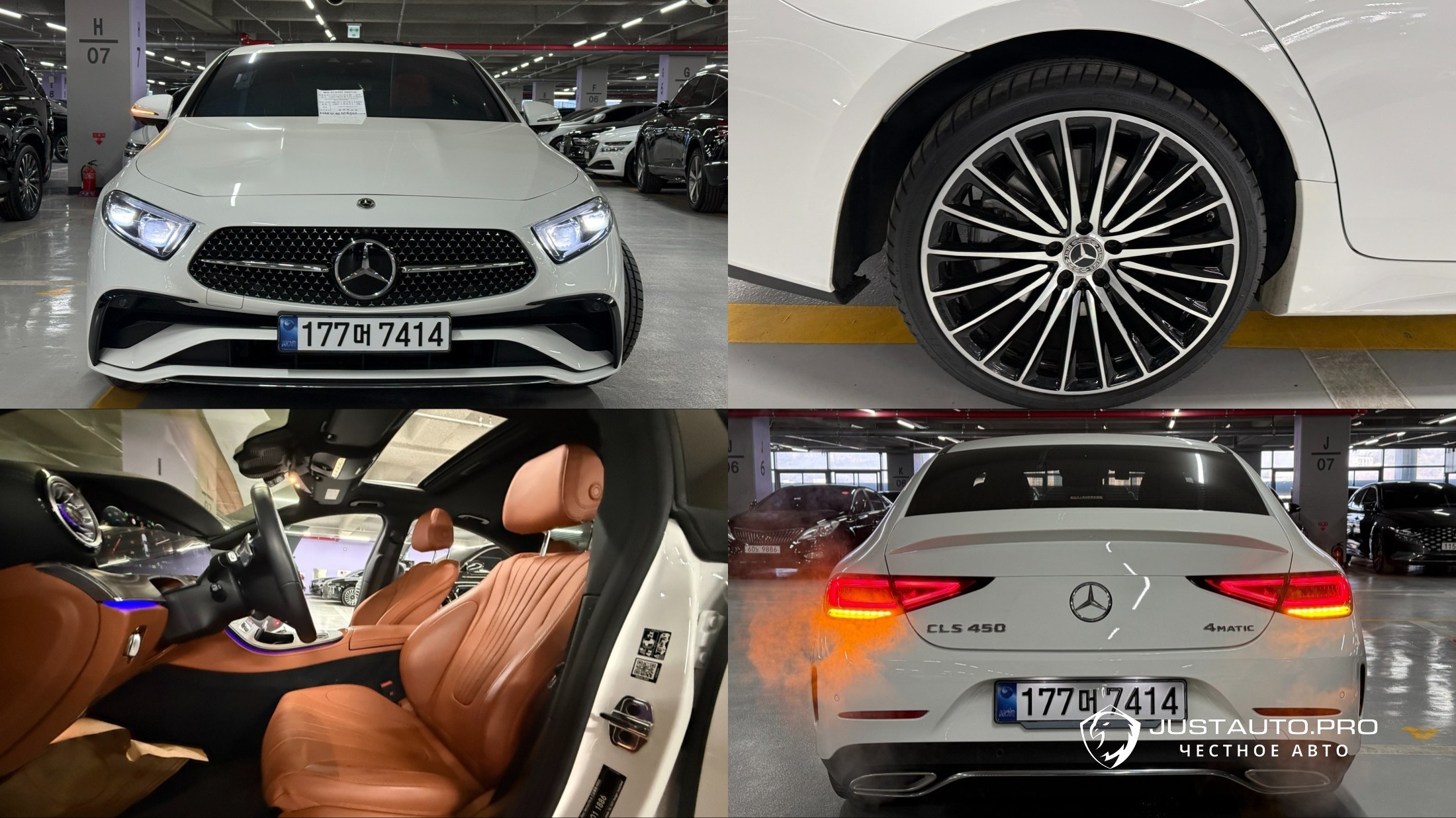 Автомобиль Mercedes-Benz CLS-Class