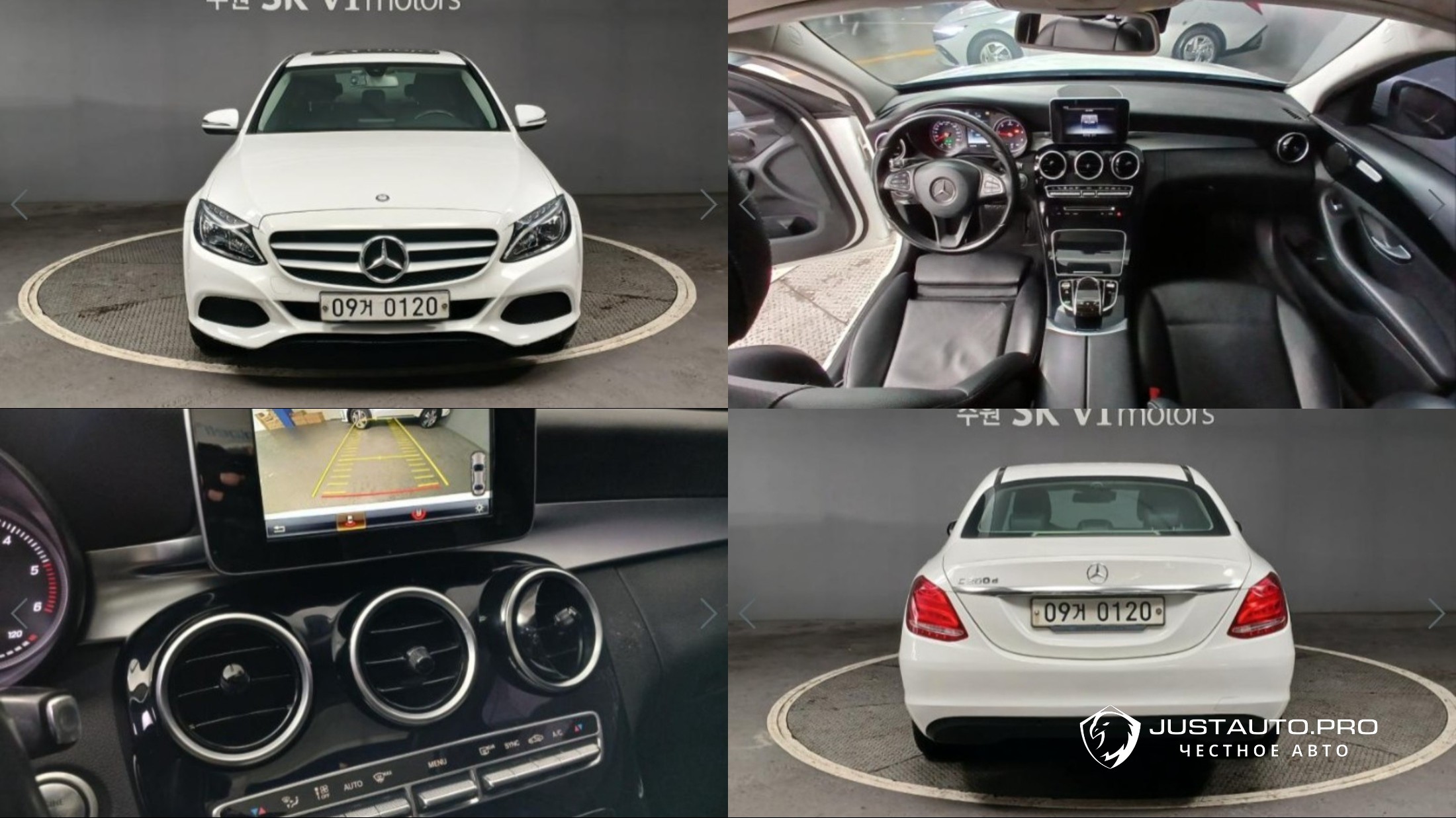 Автомобиль Mercedes-Benz C-Class