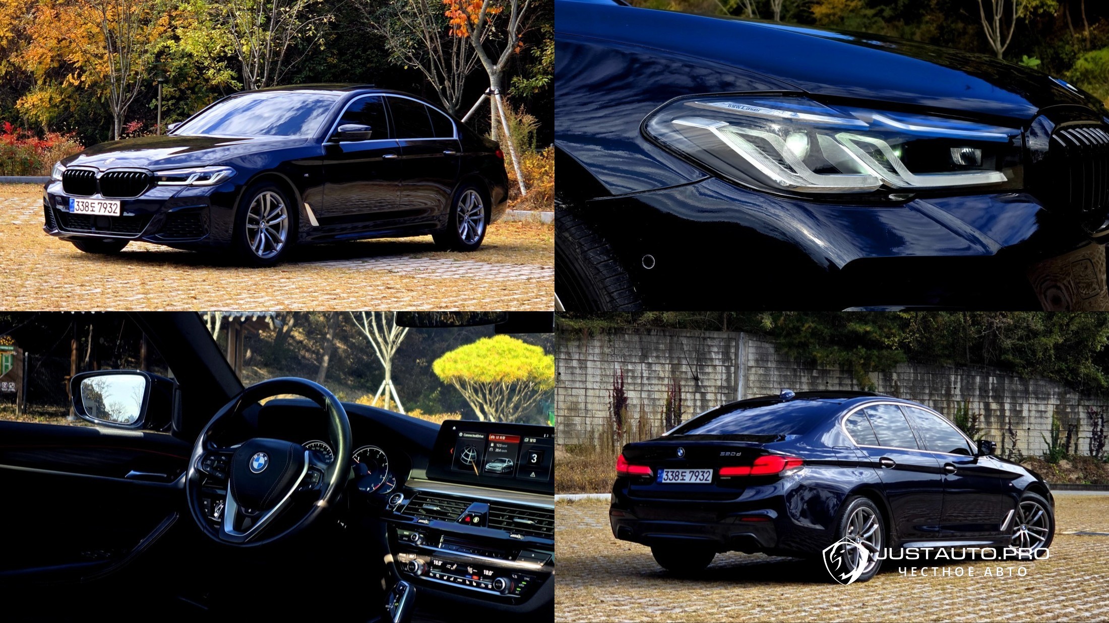 Автомобиль BMW 5-Series