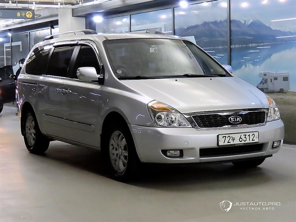Автомобиль Kia Canival