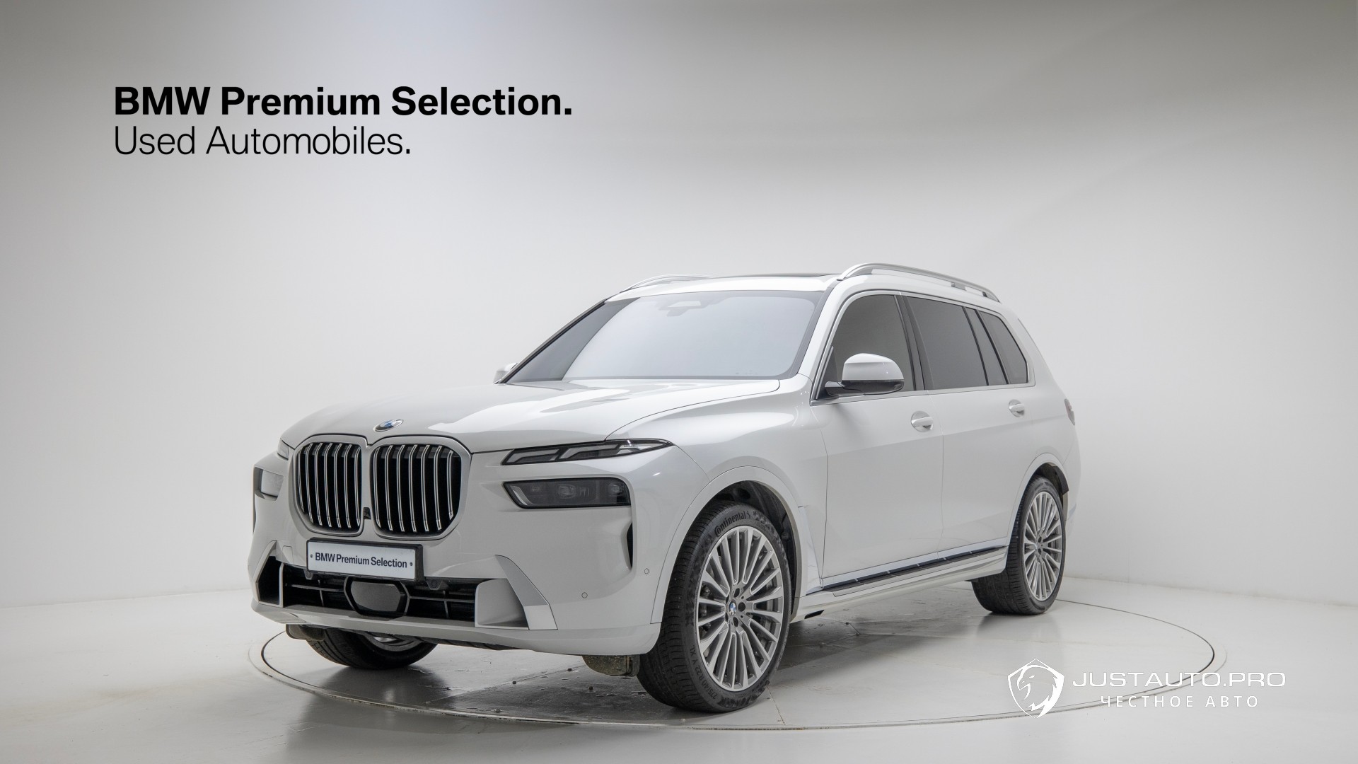 Автомобиль BMW X7