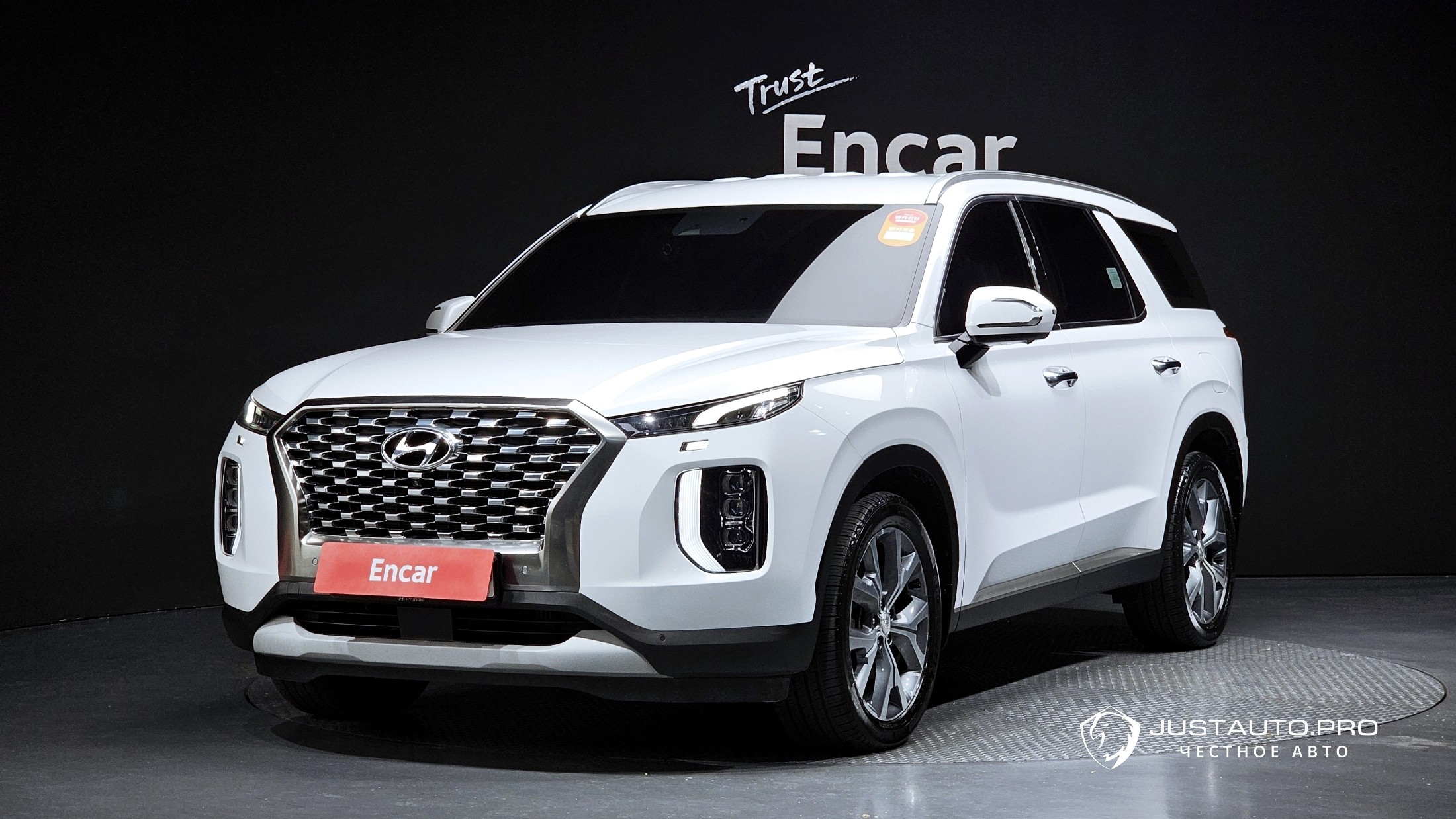 Автомобиль Hyundai Palisade