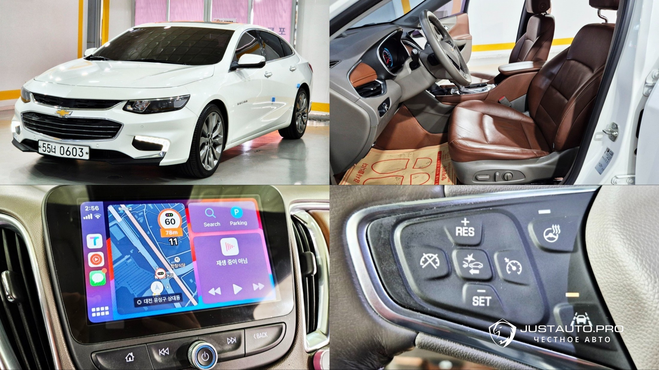 Автомобиль ChevroletGMDaewoo Malibu