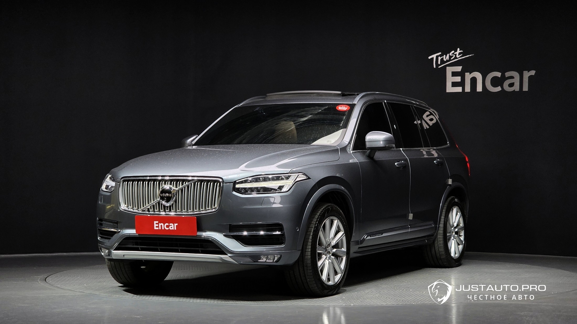 Автомобиль Volvo XC90
