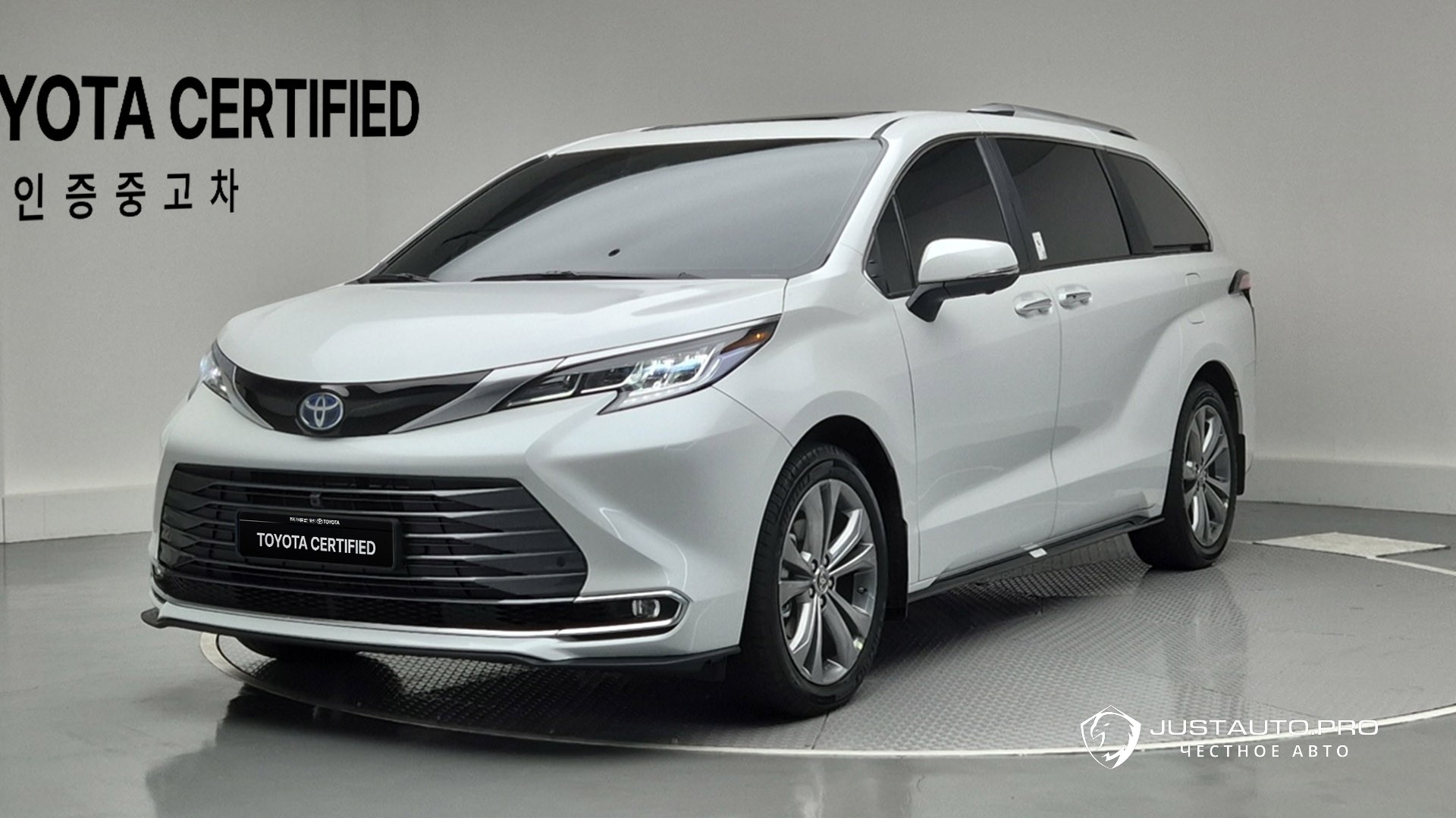 Автомобиль Toyota Sienna